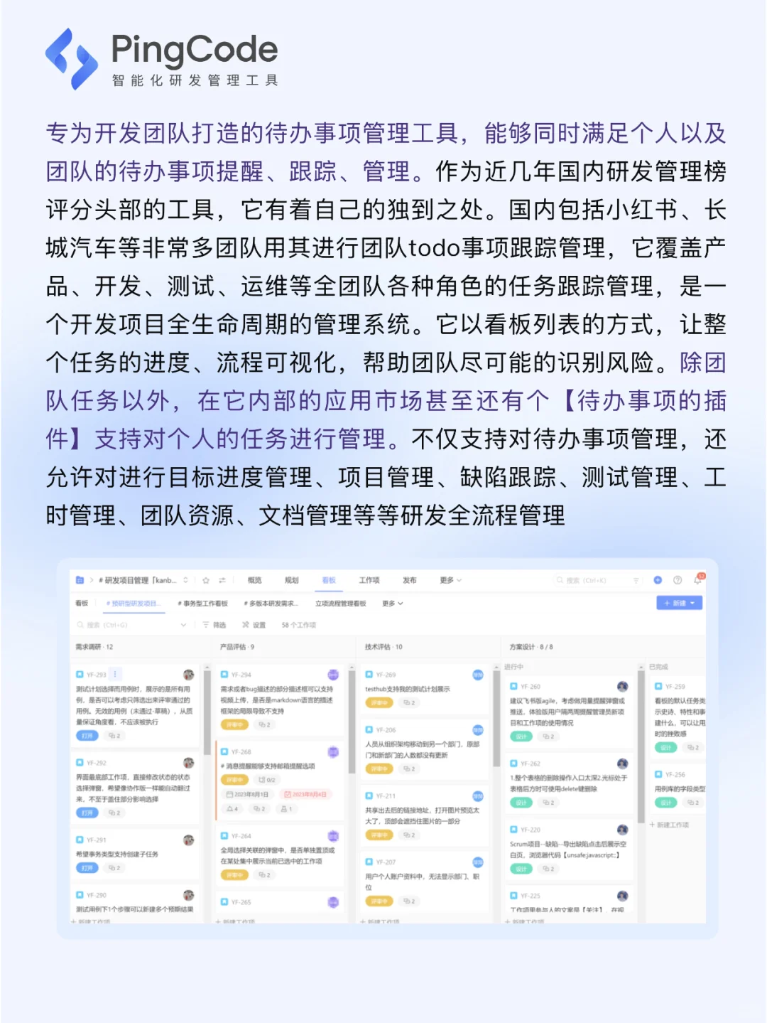 todo list 软件到底该怎么选，推荐这8款