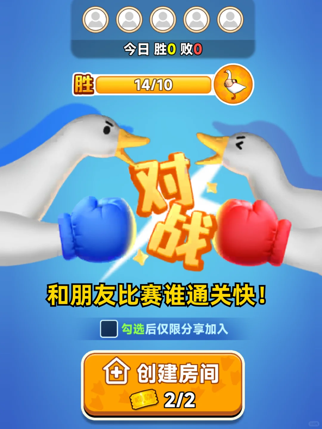 老板午休都在玩的游戏❗️沙雕又上头