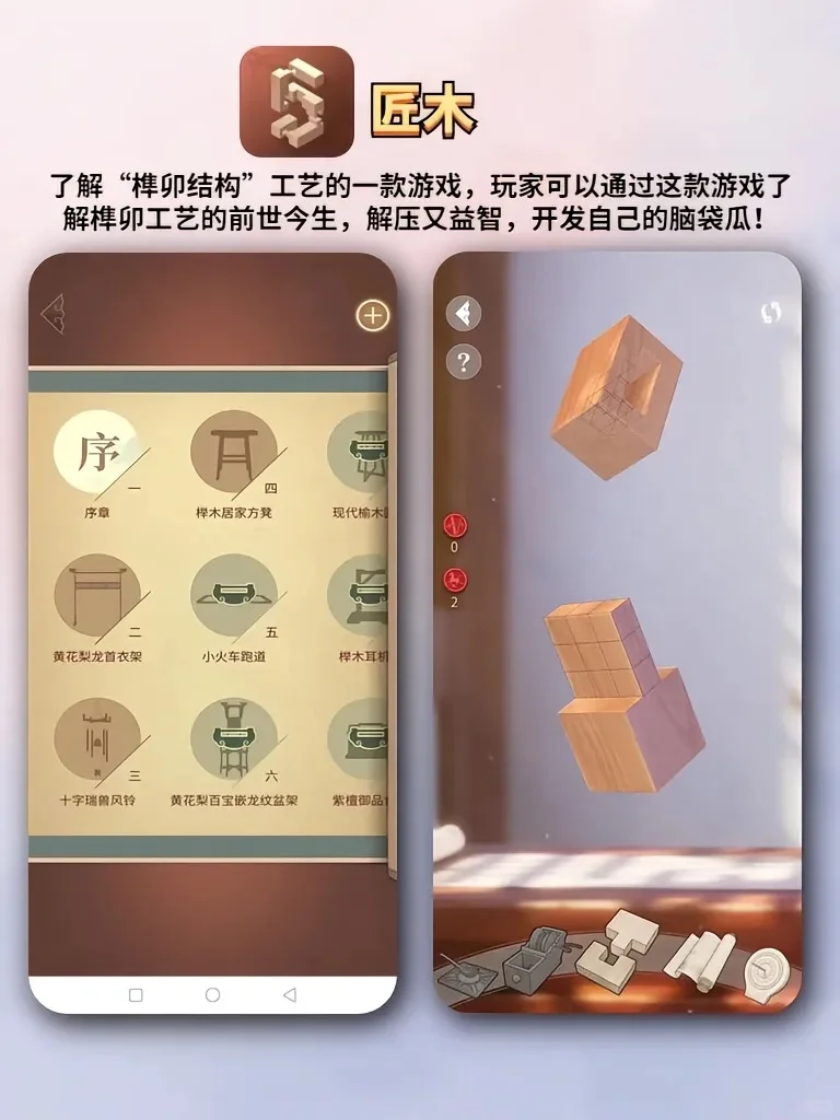 冷门且高级‼️令人惊艳的高颜值小众APP!