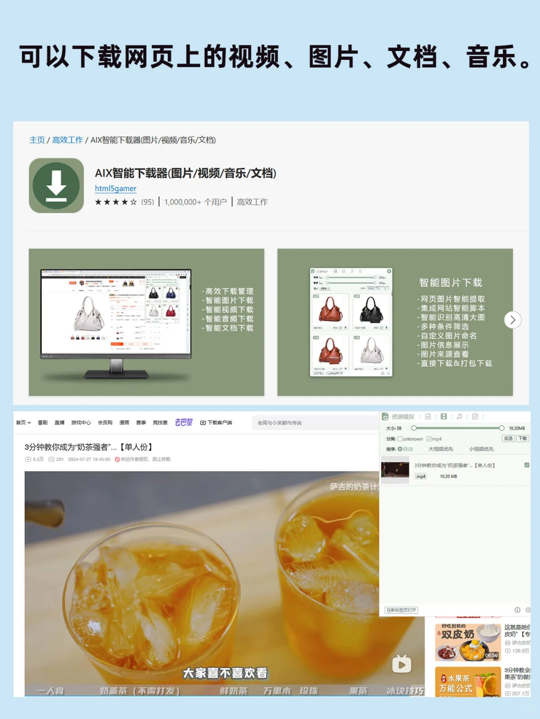 太离谱啦❗️6个逆天好用的Edge神级插件