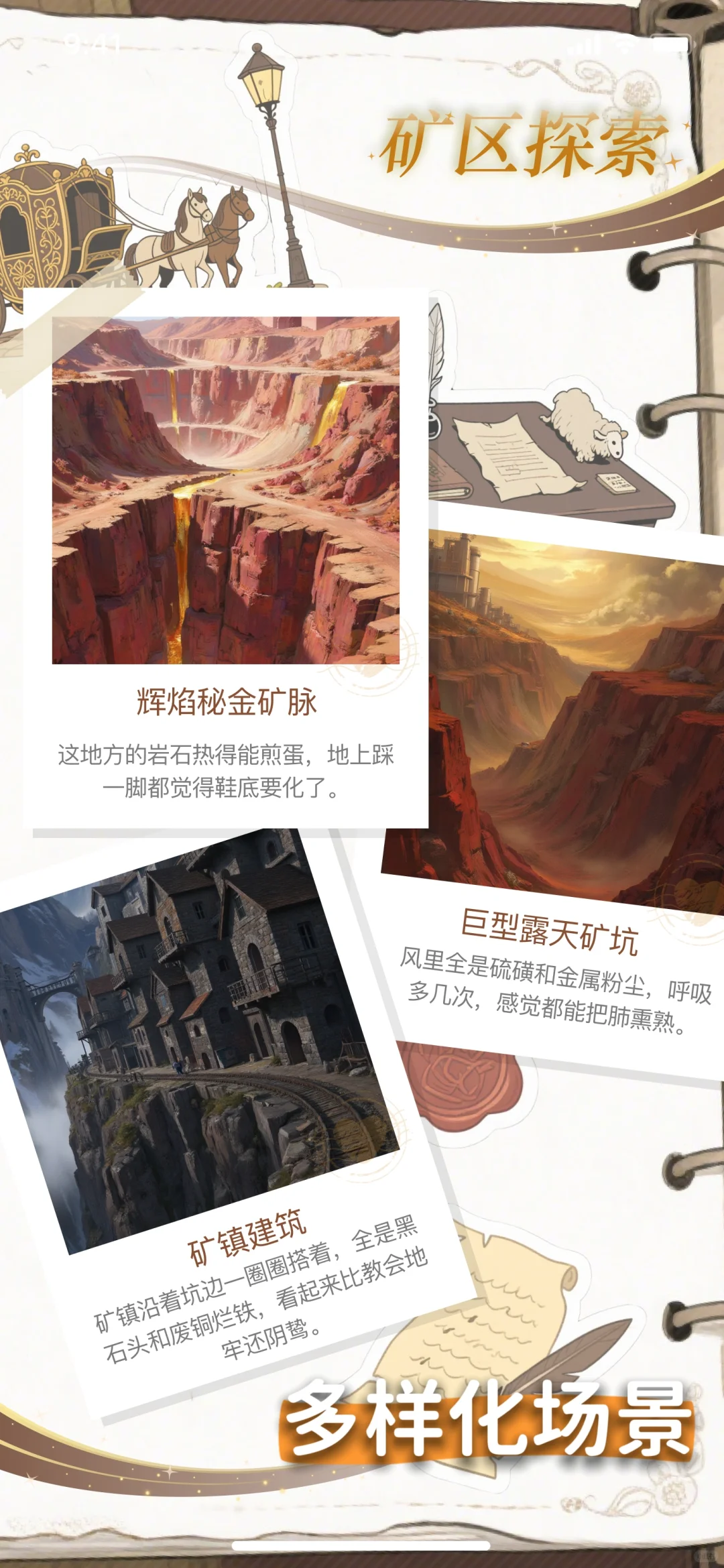 叽伴，一款用起来很轻松OC app...