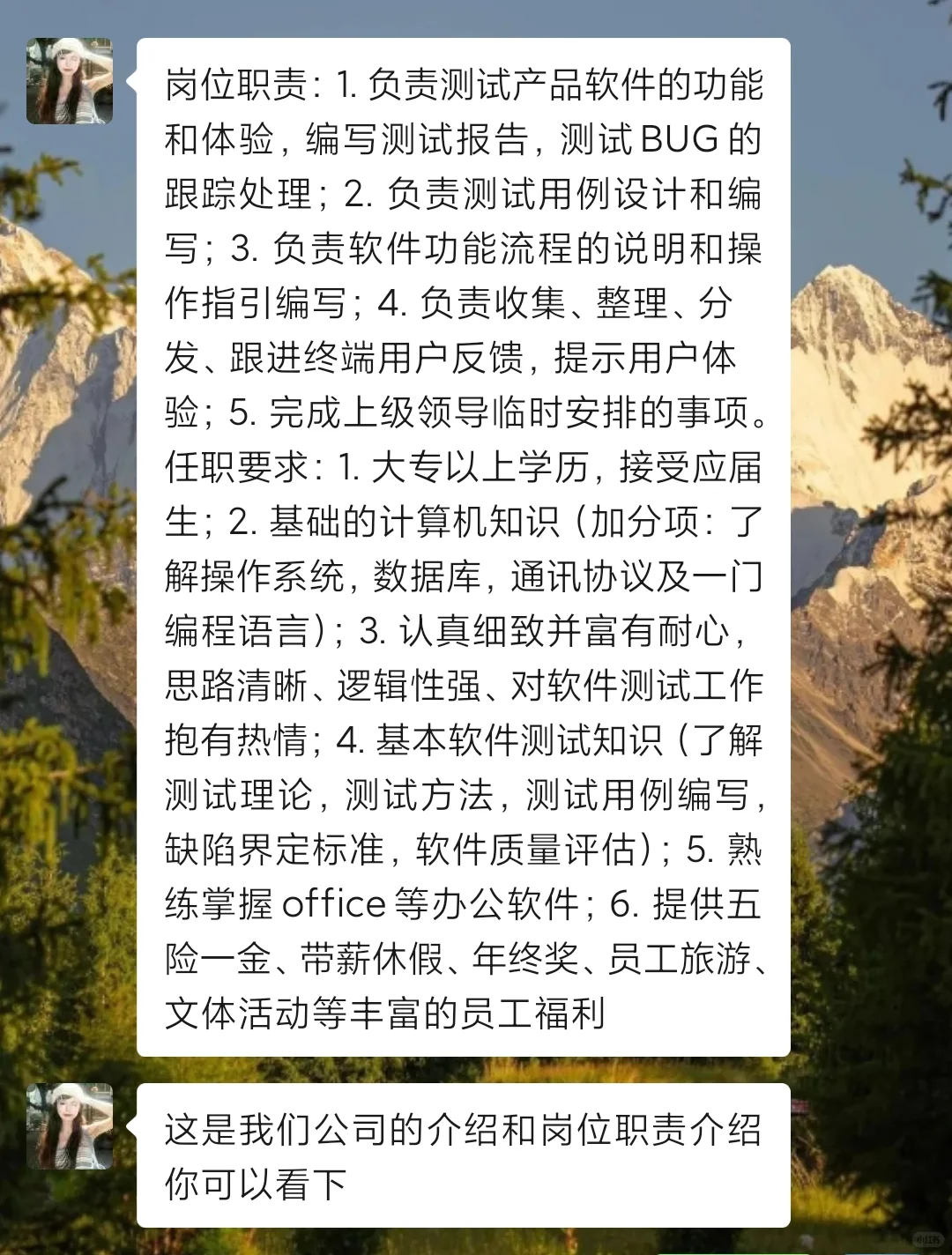 51gcs软件测试中心这能去吗？