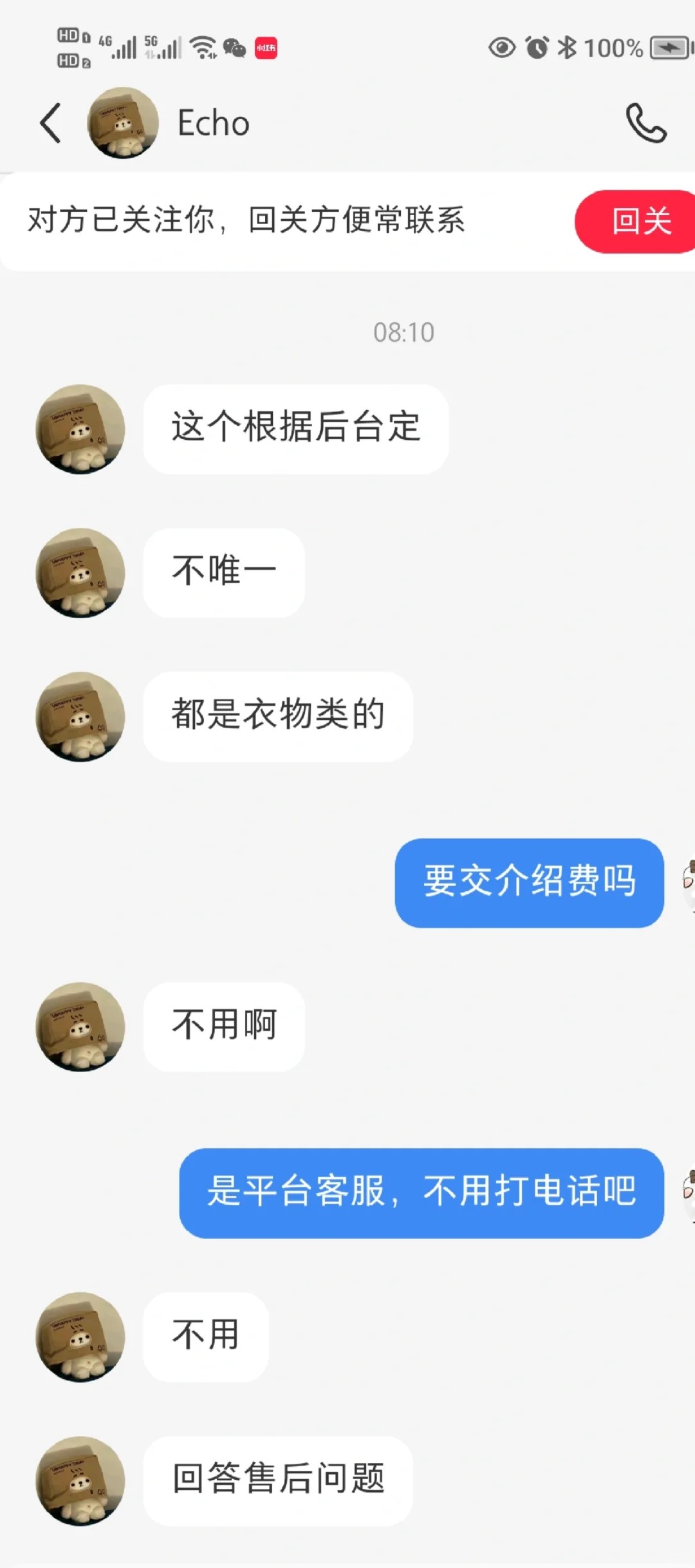 避雷，这人是骗子，希望姐妹们擦亮眼睛