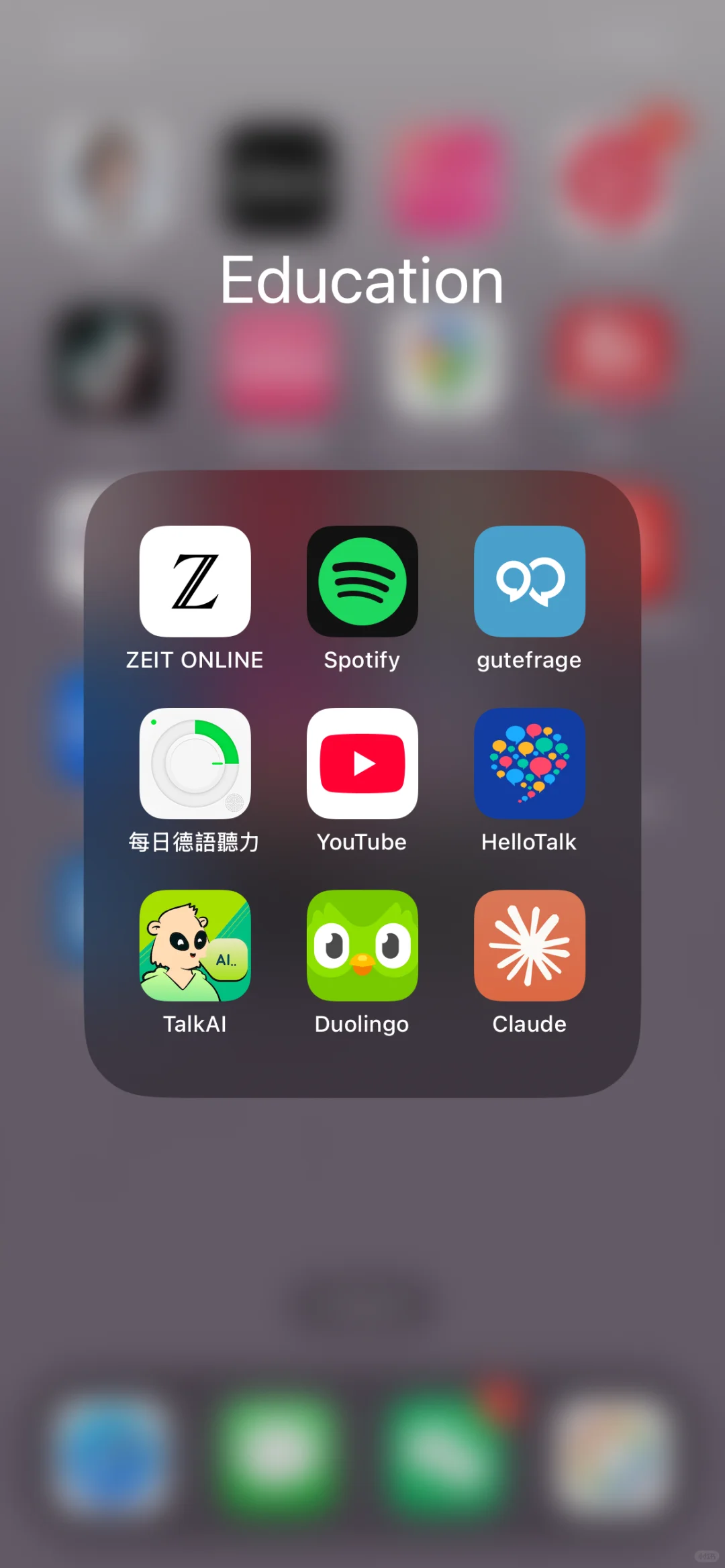 德语学习 | app分享