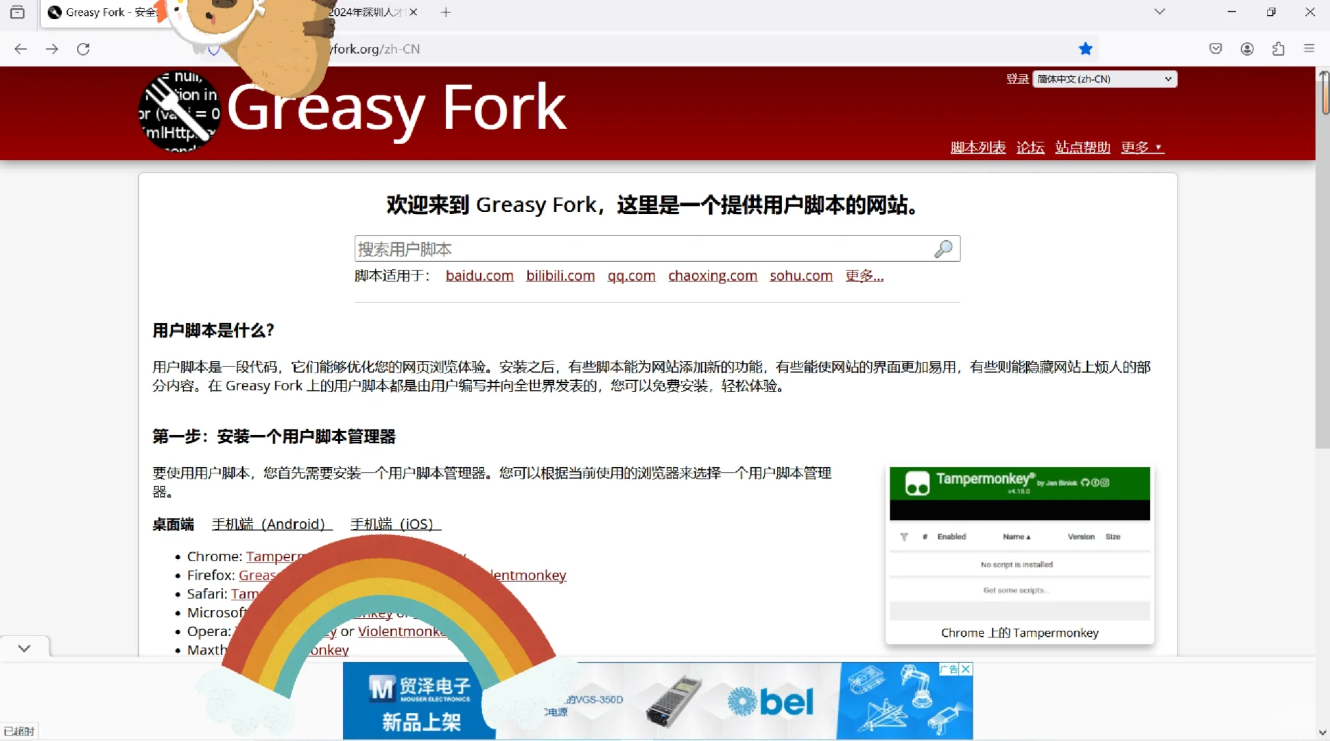 再也不用自己投简历了！！！