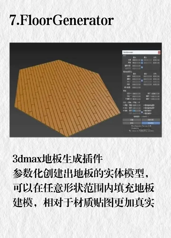 谁还花钱买插件啊！