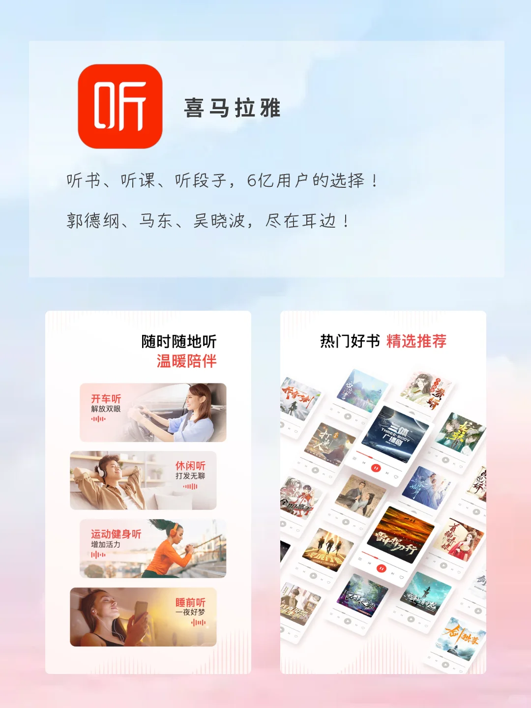 上进女孩手机必备的app,快来看看你有吗！