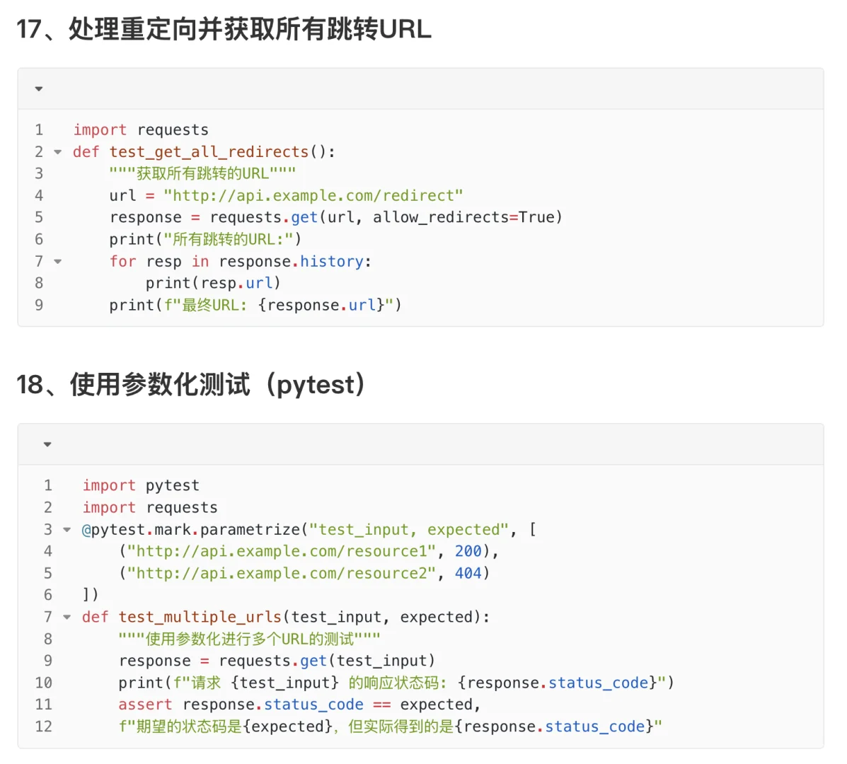 28个接口自动化测试脚本，让你效率直接翻倍！