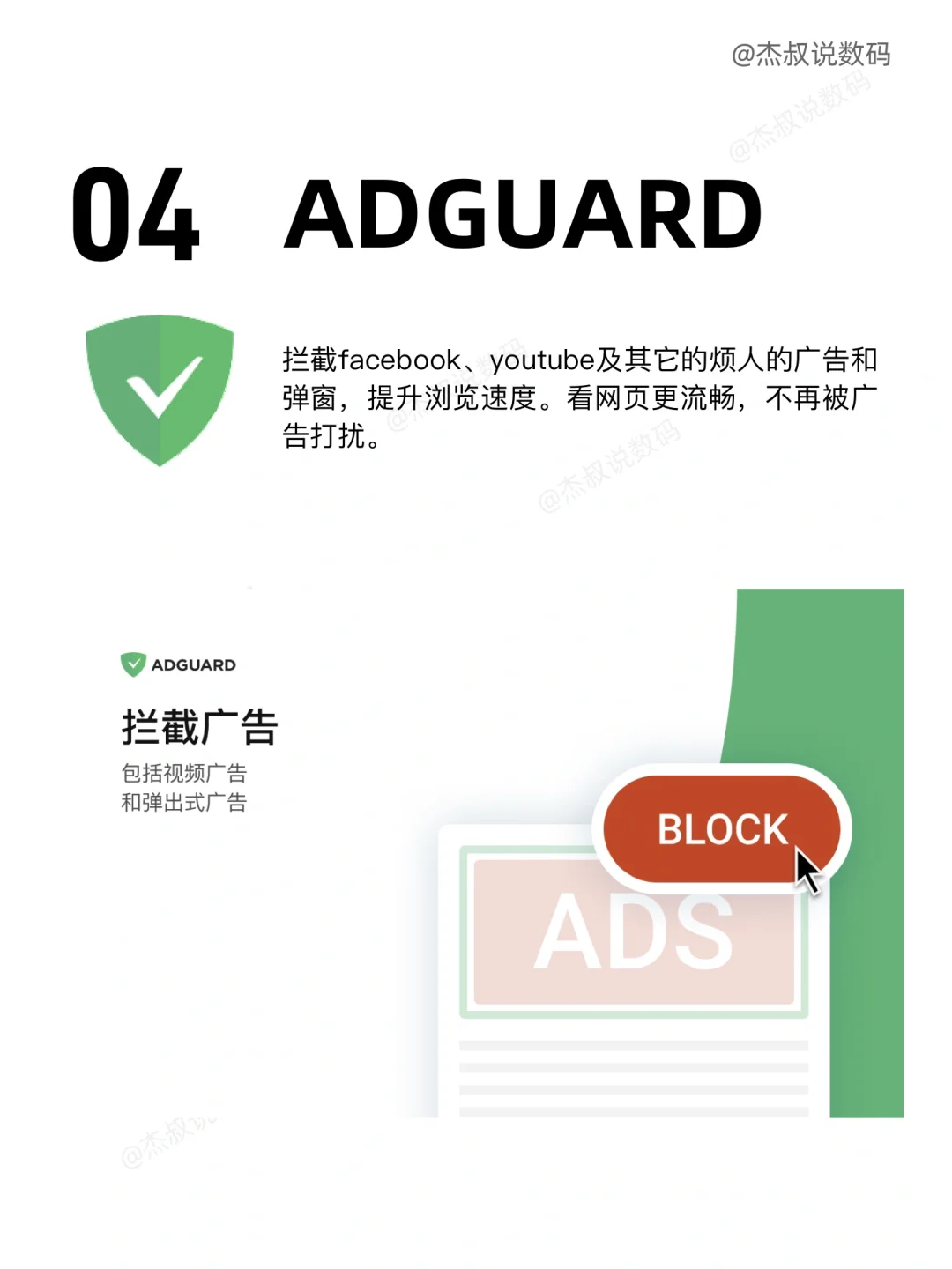 9个超好用的谷歌浏览器插件｜小白必备❗️