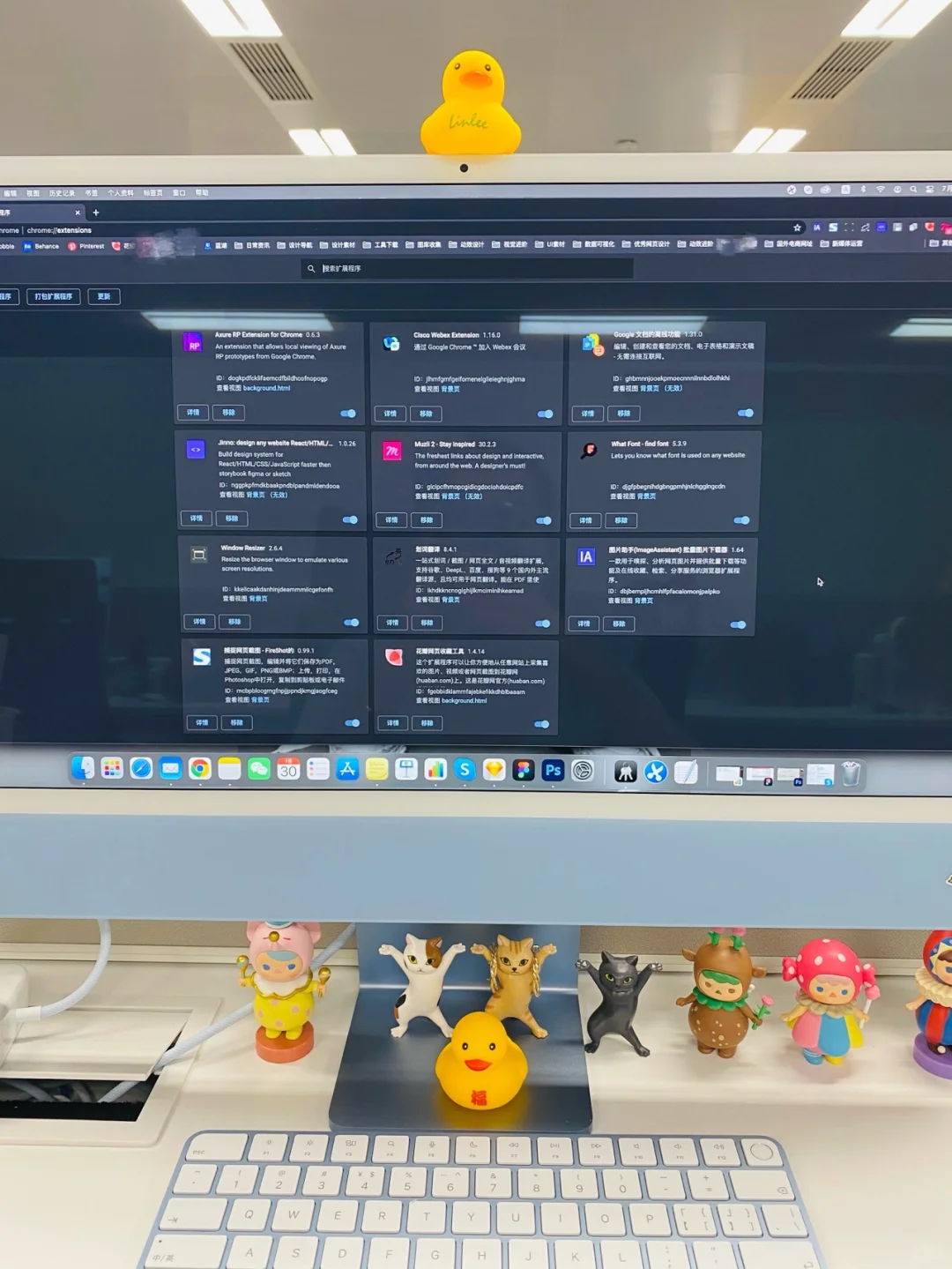 推荐8个设计必备谷歌插件，让浏览器更强大!