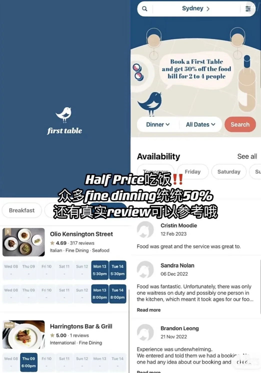 澳洲吃喝玩乐生活必备APP✅便捷生活宝藏🤩