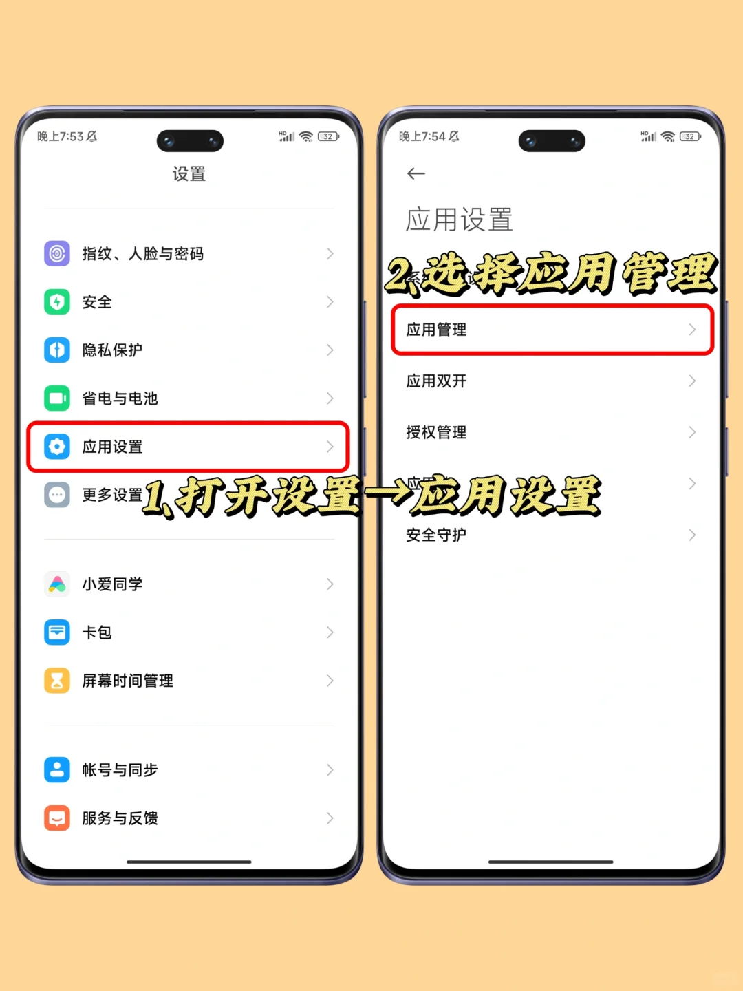 暖到啦！小米状态栏歌词这样显示太温柔啦