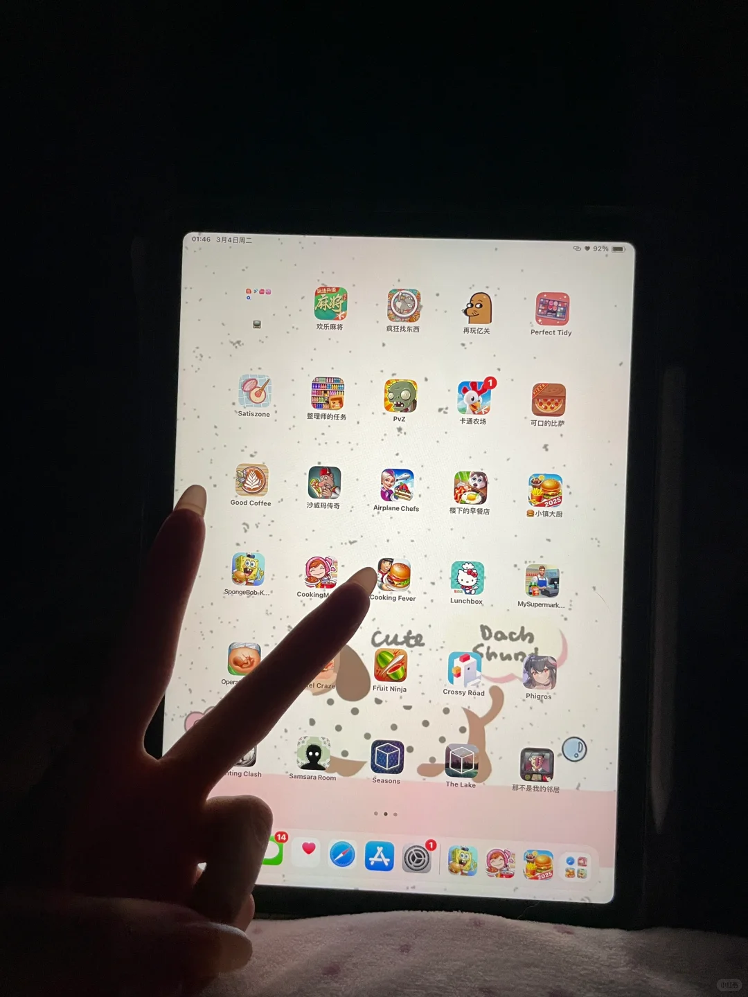 买ipad我只干一件事