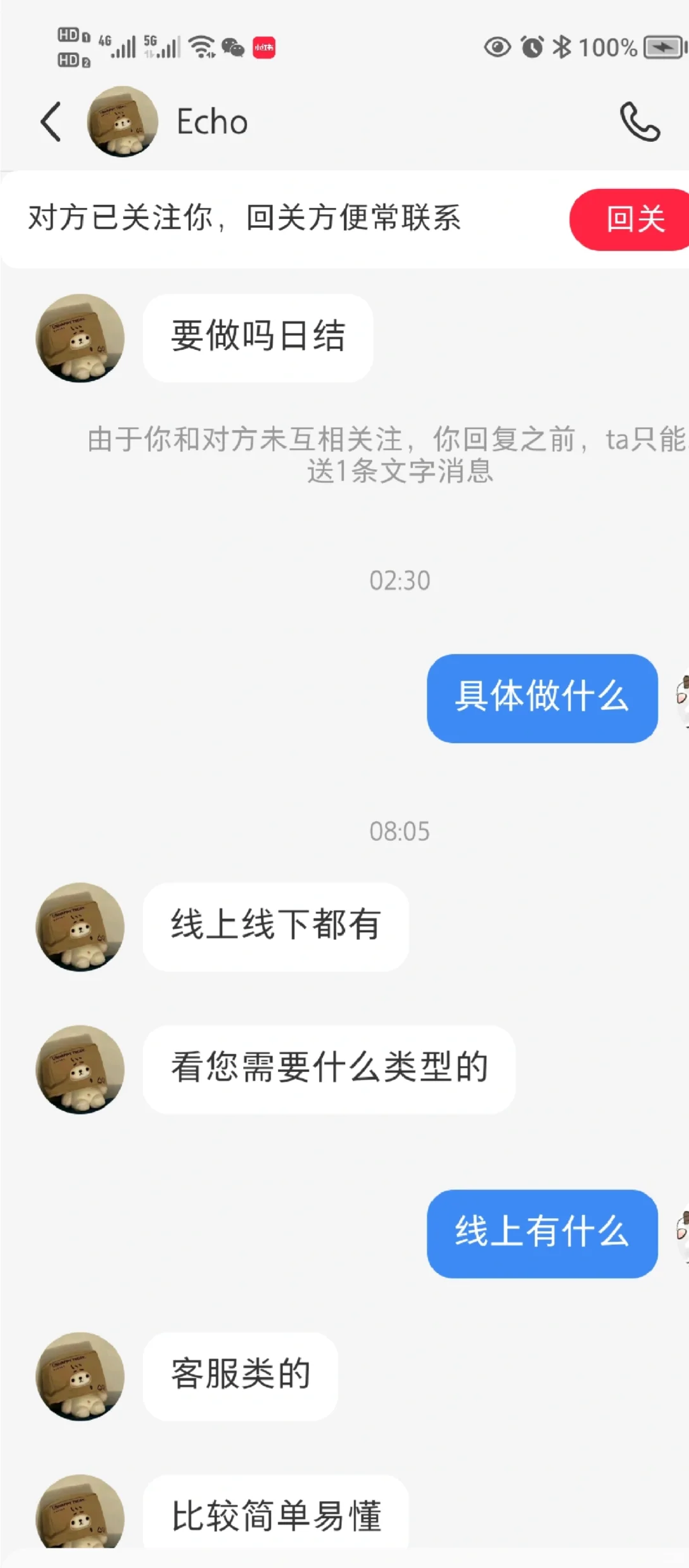 避雷，这人是骗子，希望姐妹们擦亮眼睛