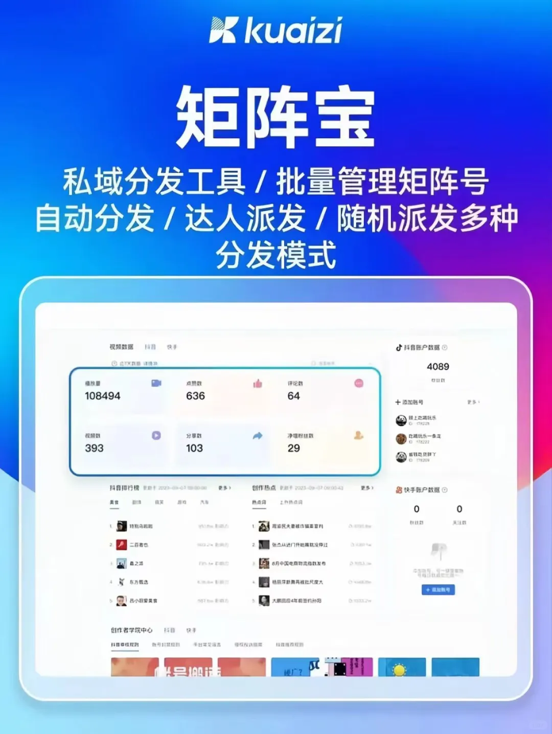 这个系统真的好爱啊啊啊啊啊啊！