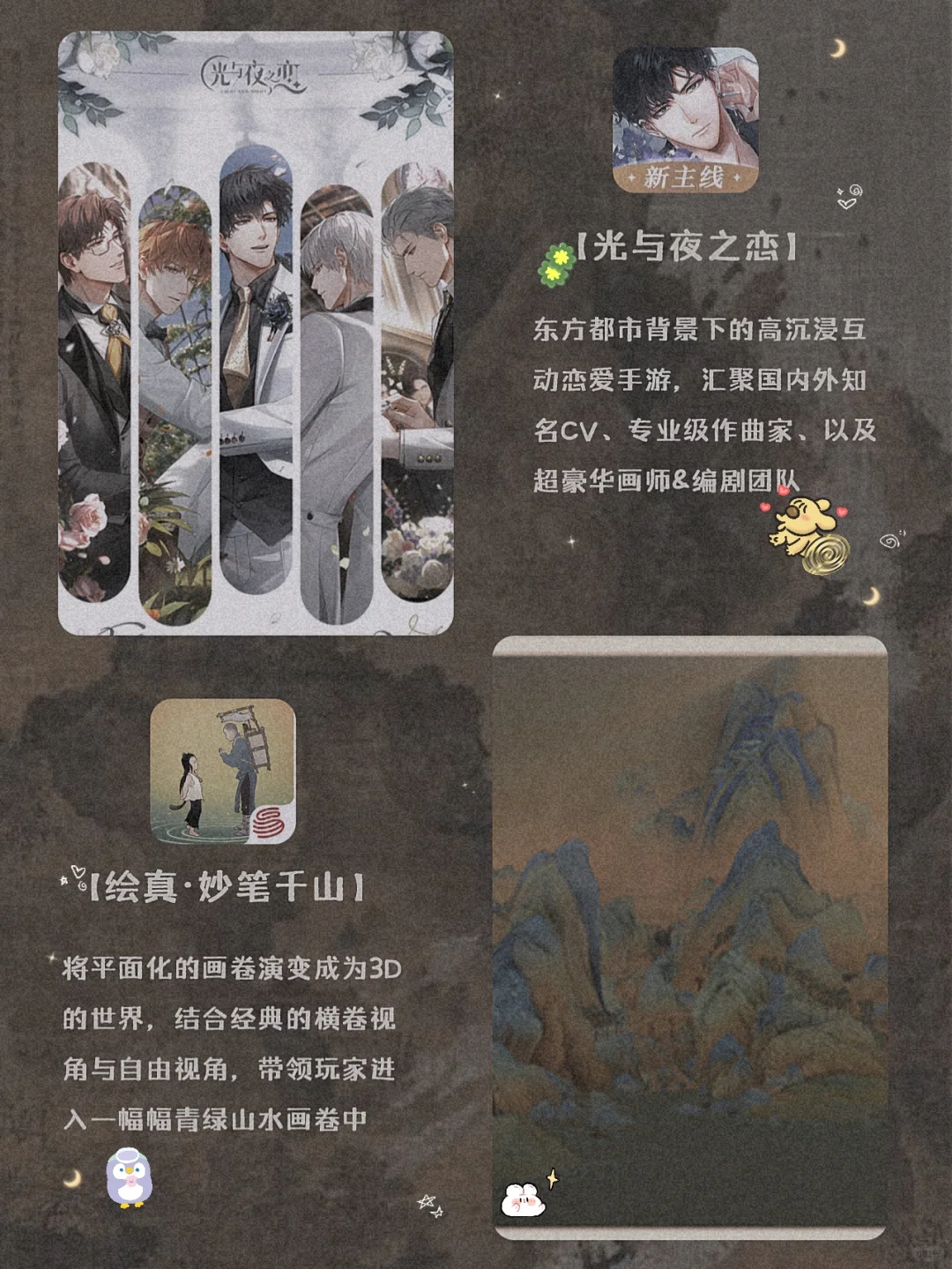 逆天好用！12款小众黑科技宝藏APP