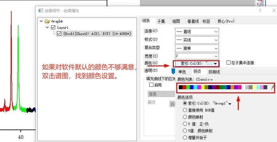 配享太庙！Originy分段颜色插件太牛了！