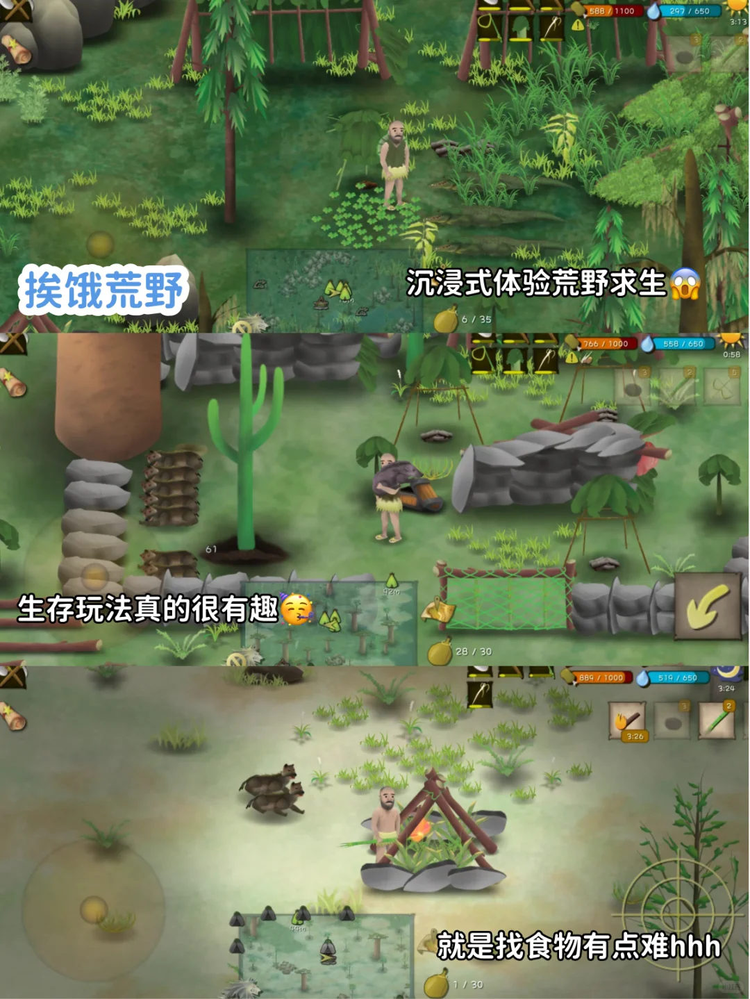 没有网络也能玩游戏‼️出行解闷就靠它们啦