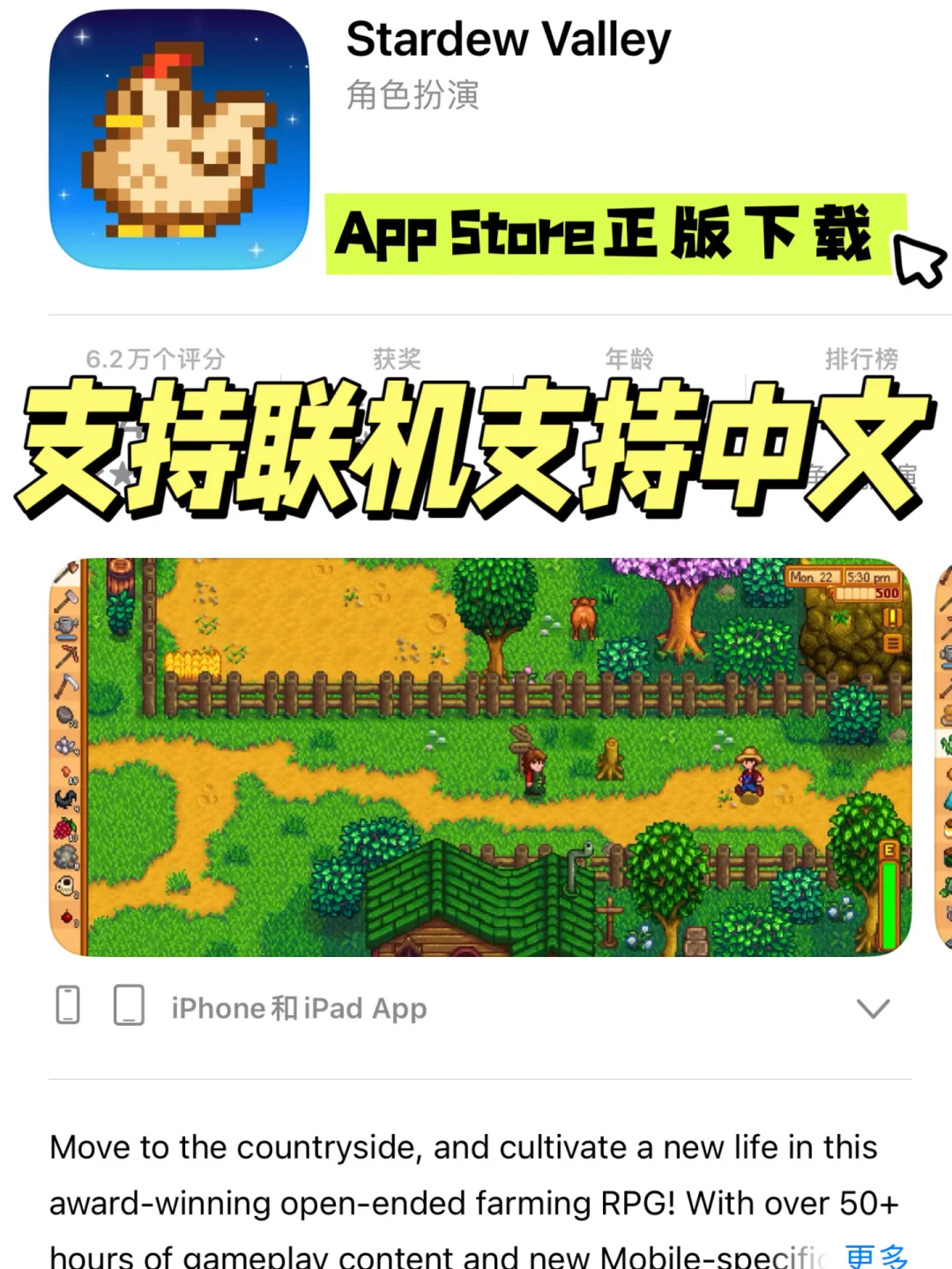 超好玩的农场模拟经营游戏🔥没网也能玩！