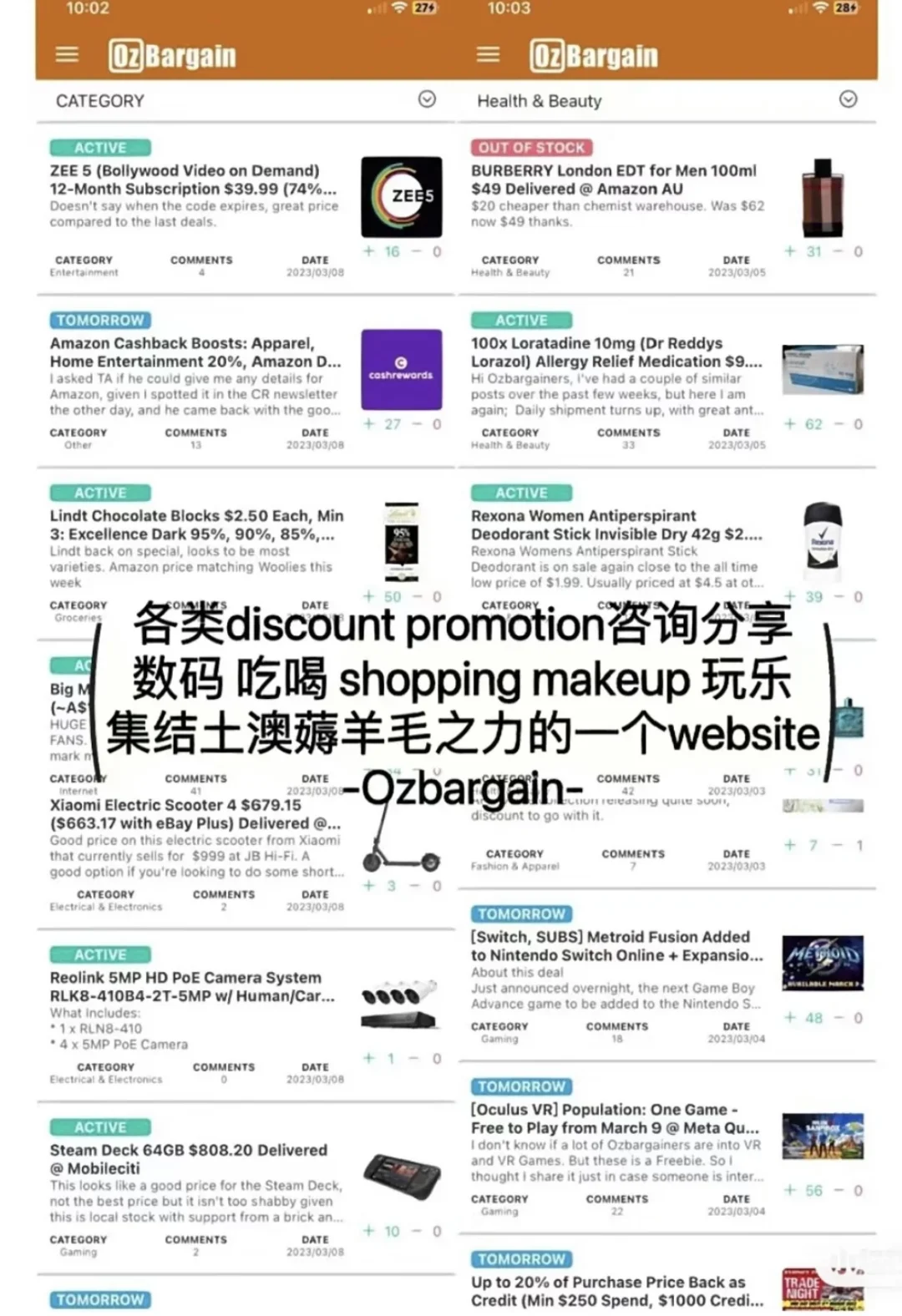 澳洲吃喝玩乐生活必备APP✅便捷生活宝藏🤩