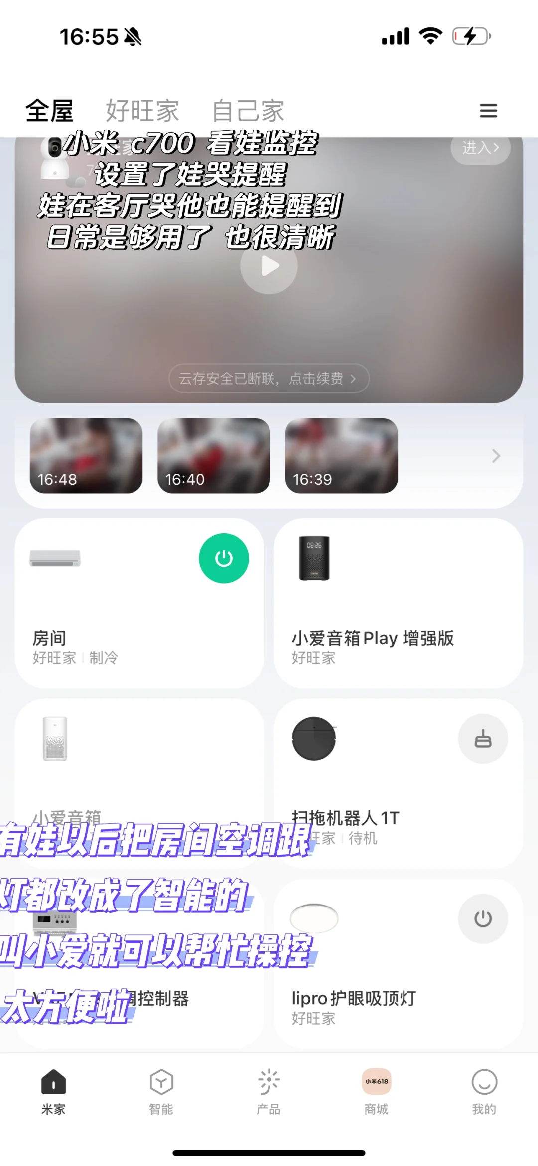 当妈后一些好用的软件 小分享
