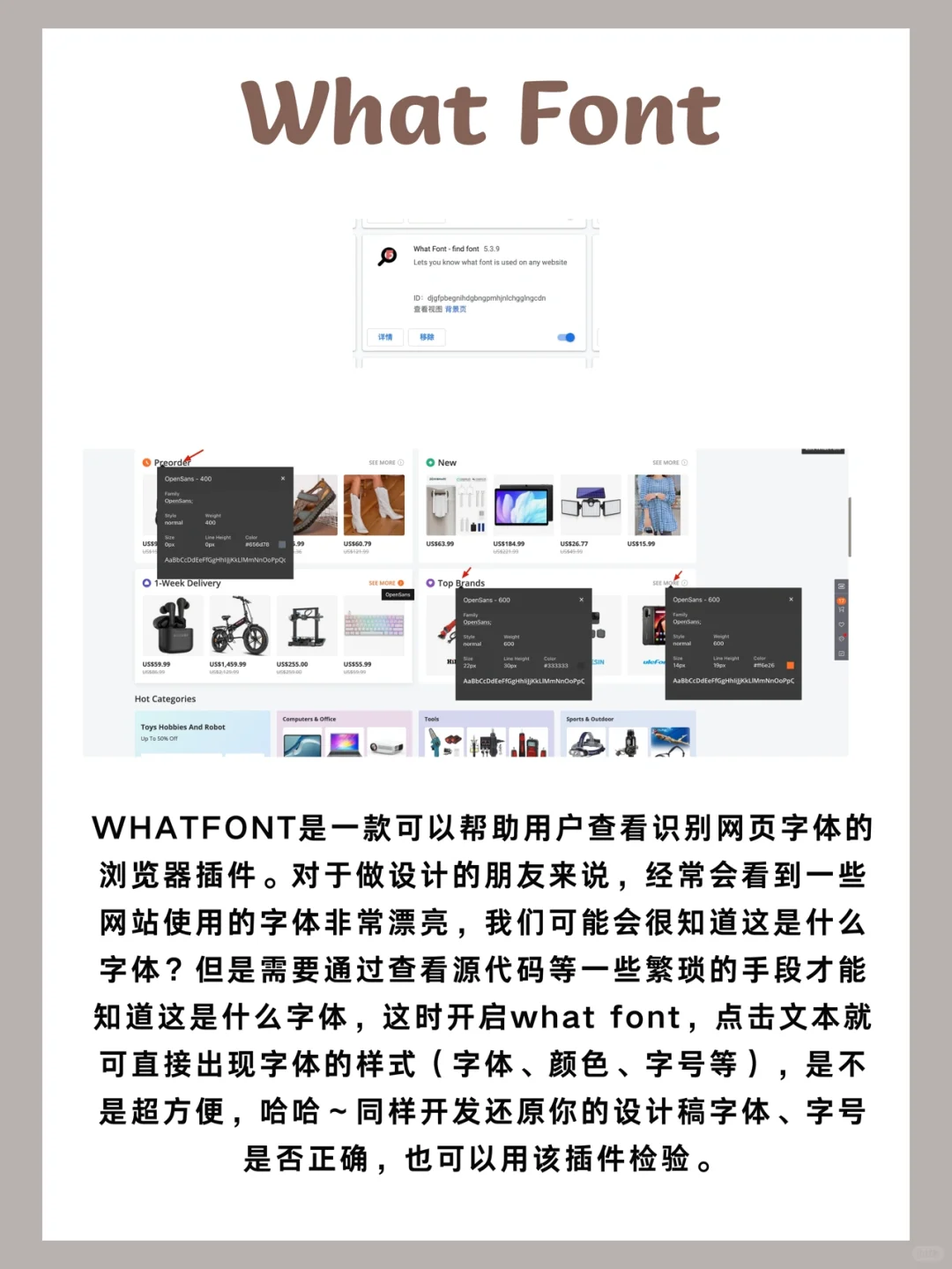 推荐8个设计必备谷歌插件，让浏览器更强大!