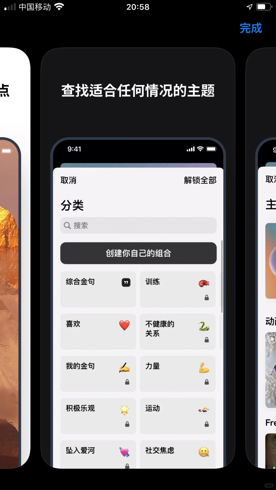 过去一年｜我只留下了这两个心理app
