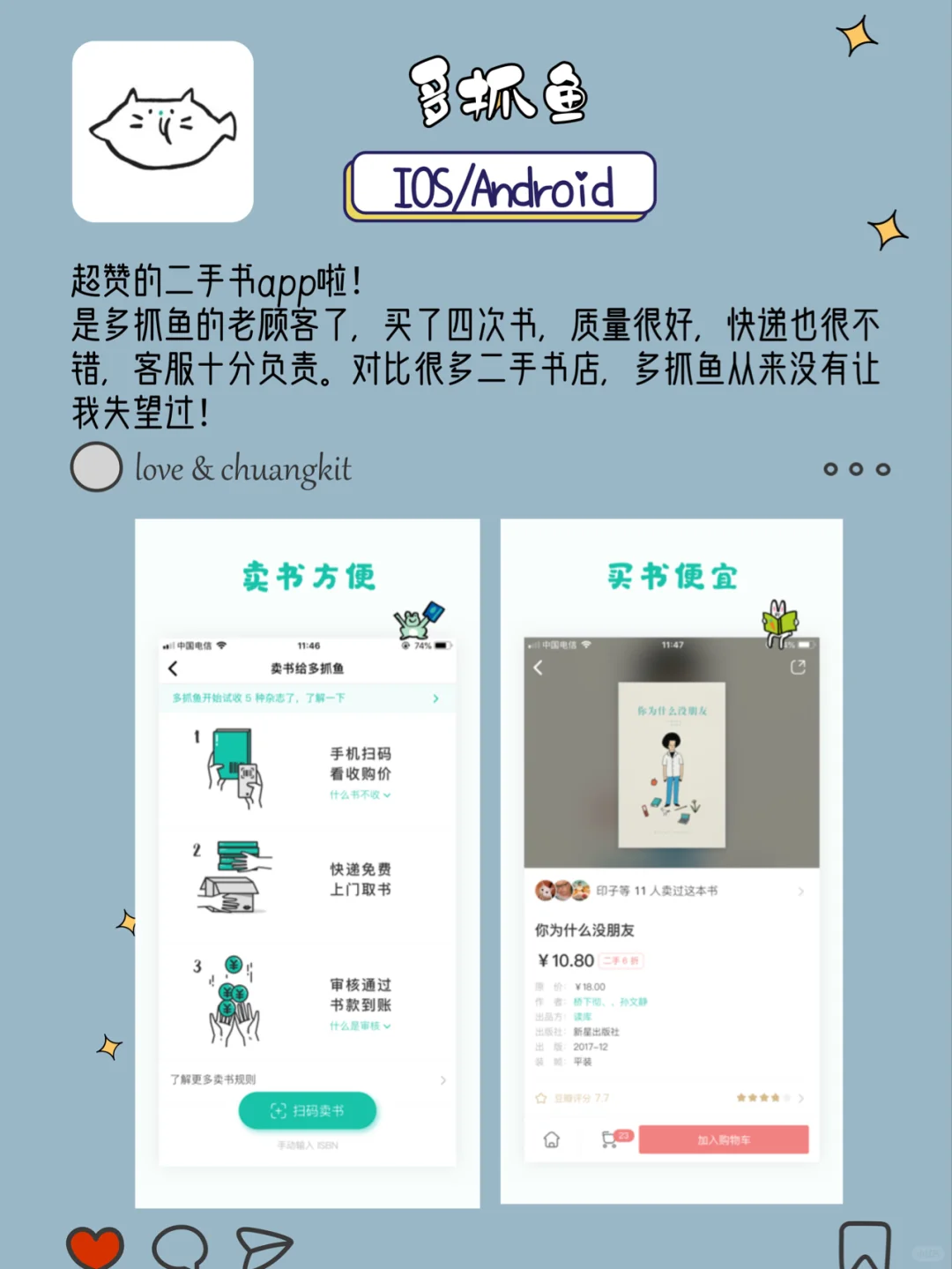 高质量女生必备治愈系APP🙋🏻私藏强烈推荐