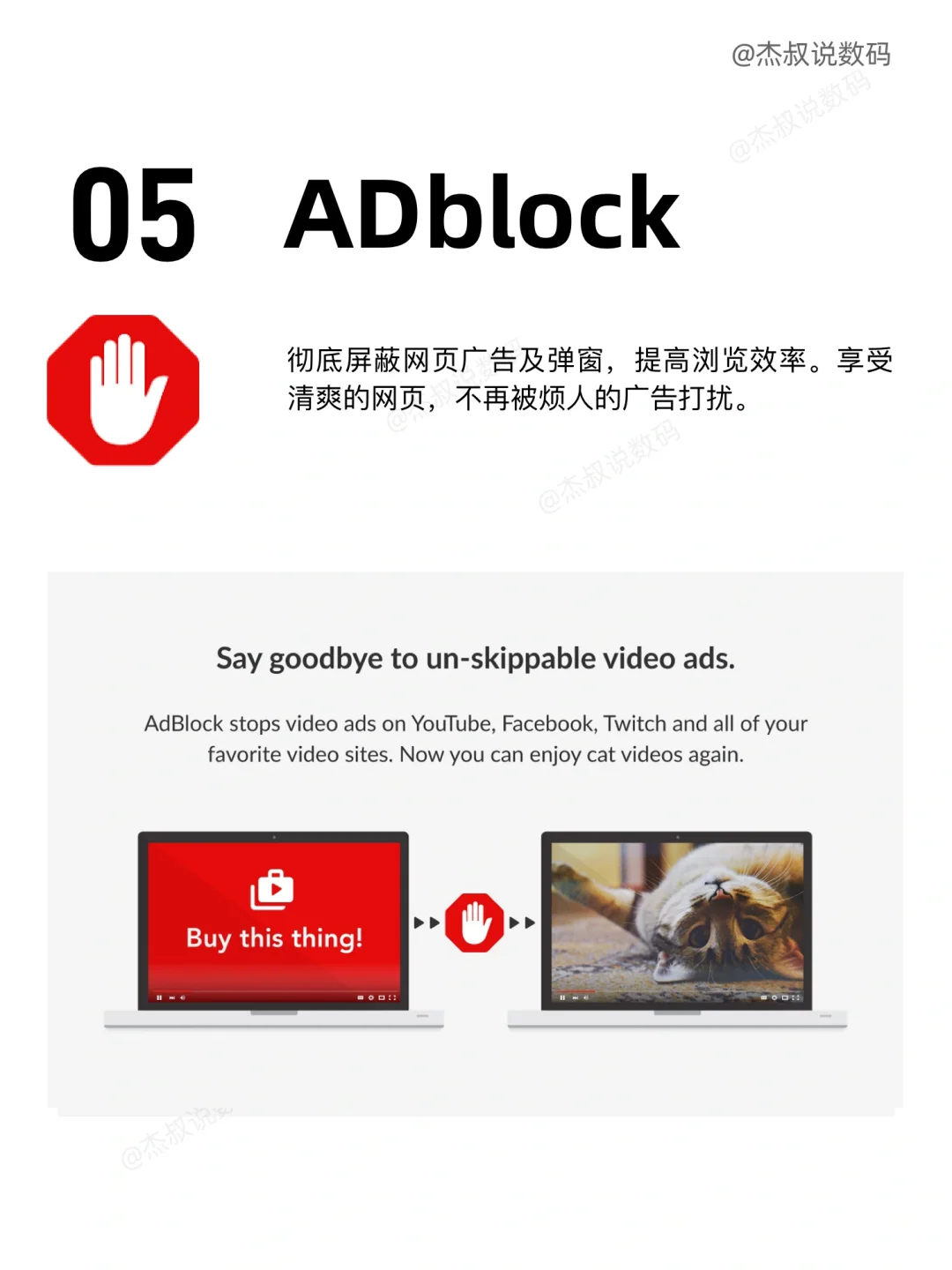 9个超好用的谷歌浏览器插件｜小白必备❗️