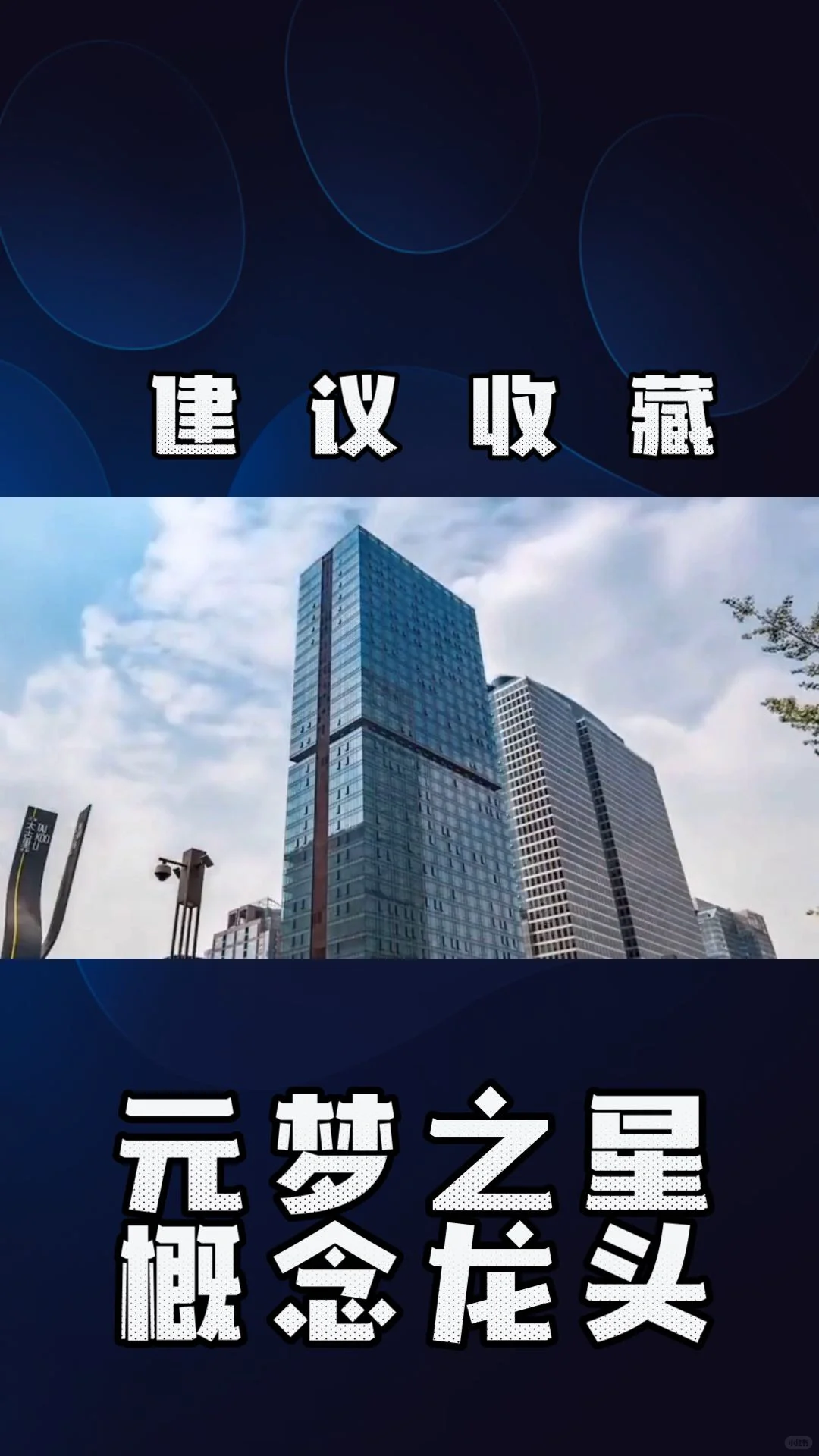 元梦之星游戏相关龙头公司