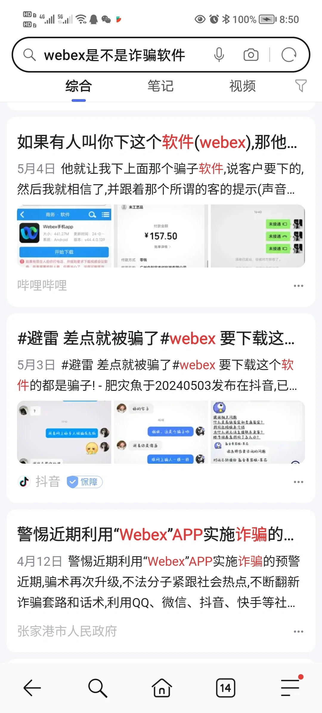 避雷，这人是骗子，希望姐妹们擦亮眼睛