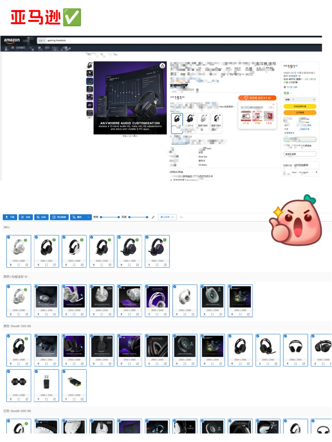 2025年🔥Fatkun插件恢复正常使用啦❗