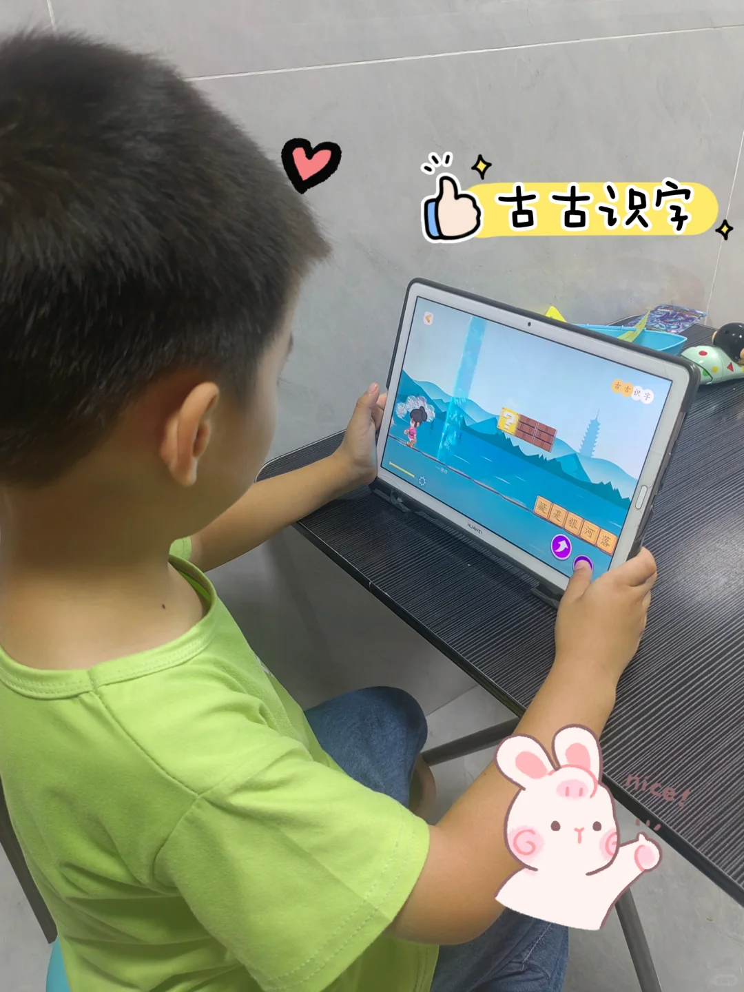 轻松get汉字启蒙【古古识字】