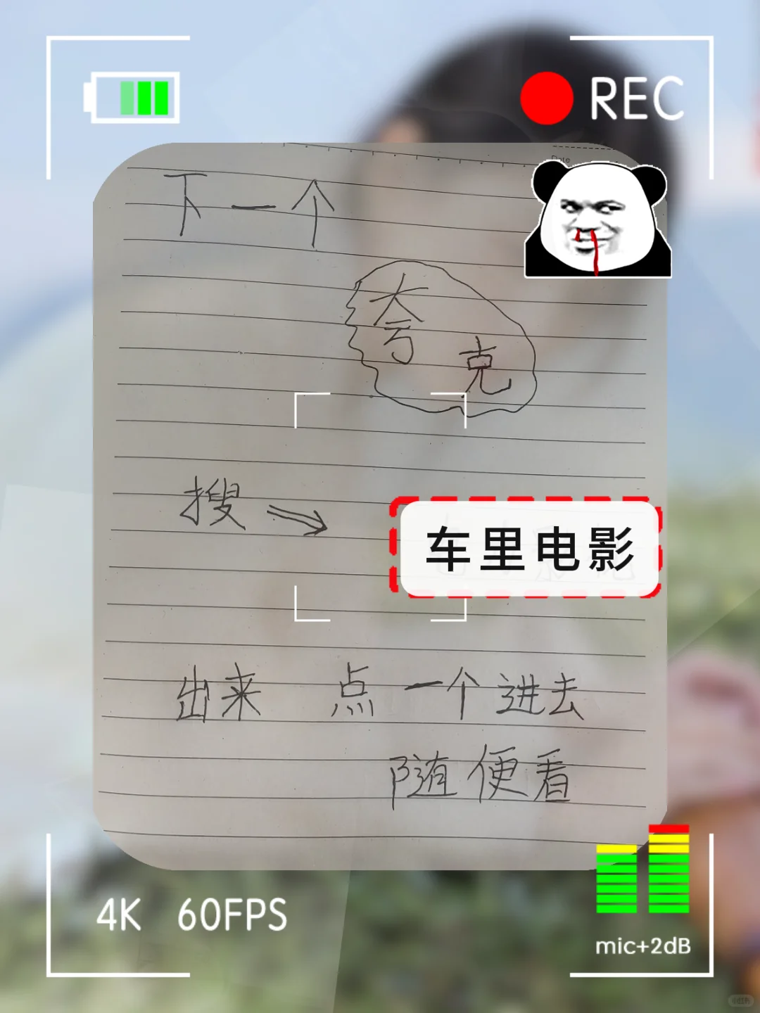 姐妹们，赶紧去