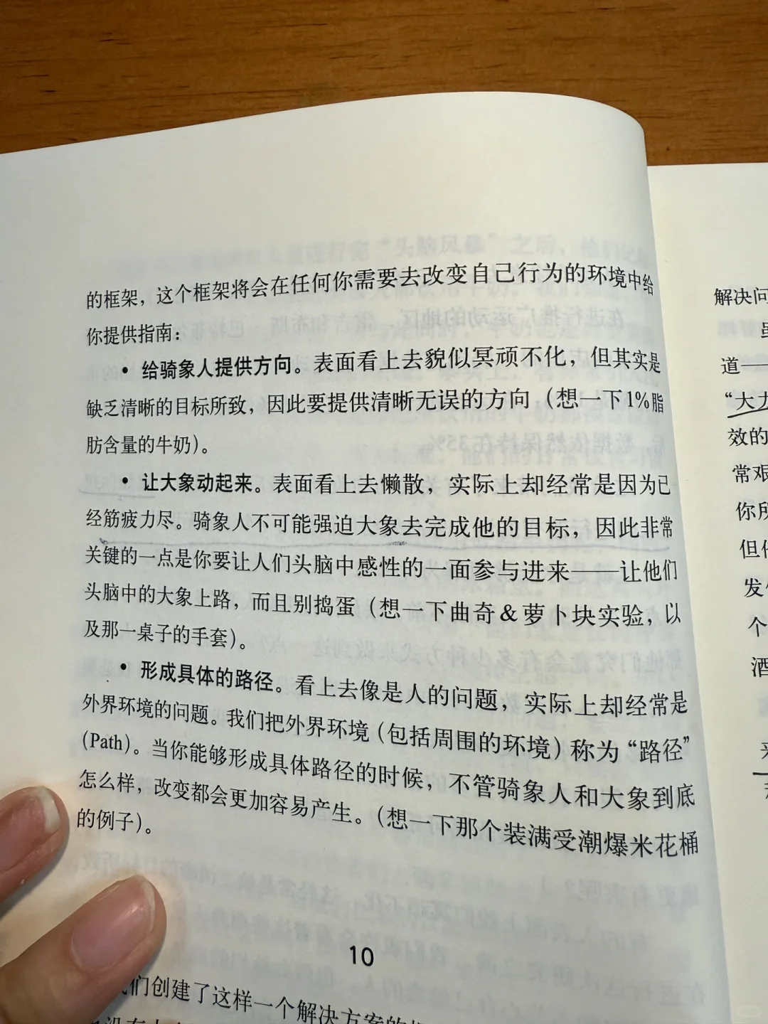 花了4000+找情感博主咨询后，我彻底醒了