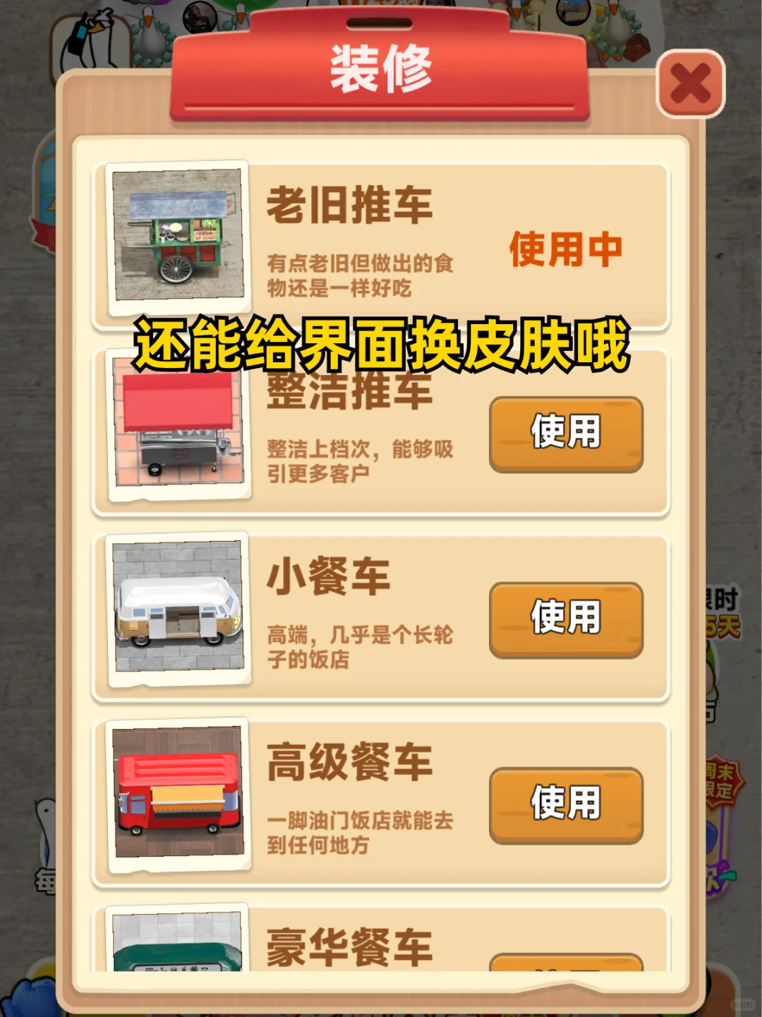 老板午休都在玩的游戏❗️沙雕又上头