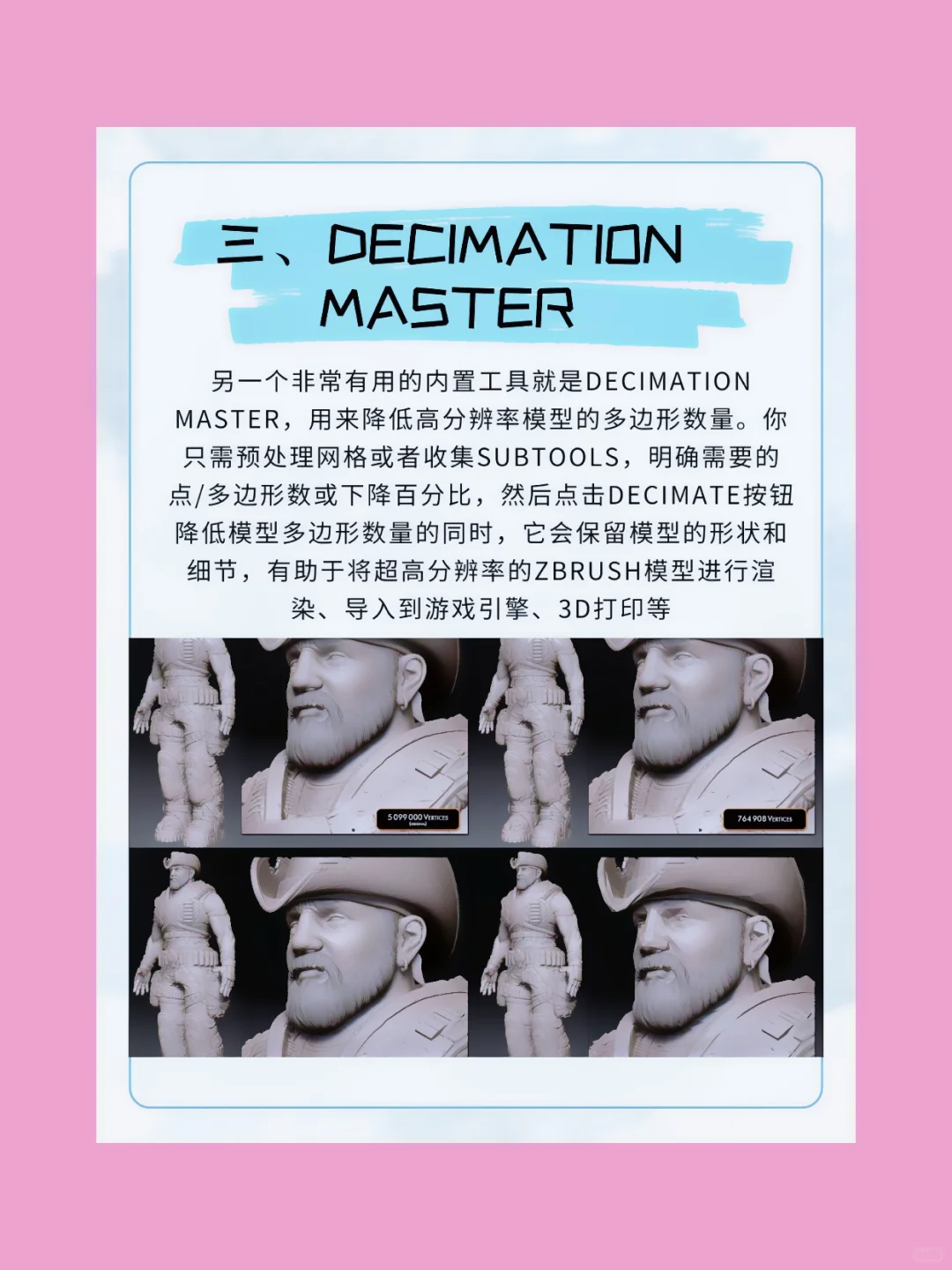 插件真的太香了，拿走不谢！