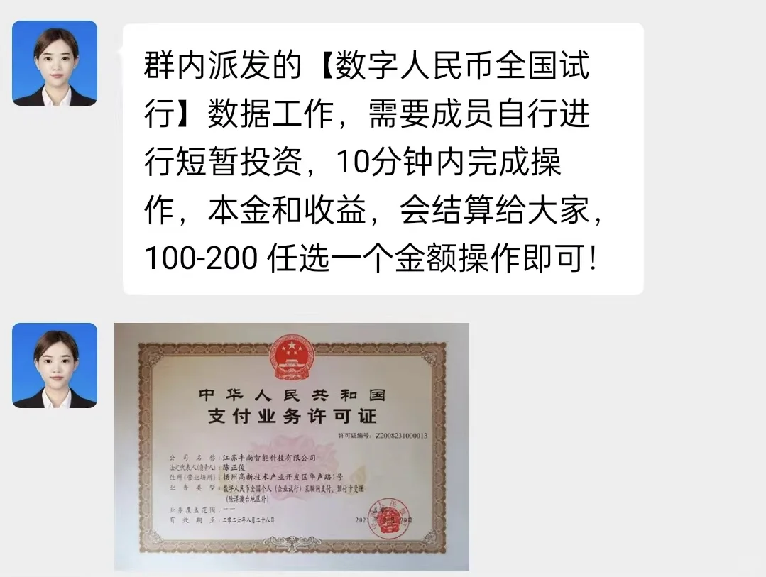 后续❗️❗️❗️骗子，快跑。。。