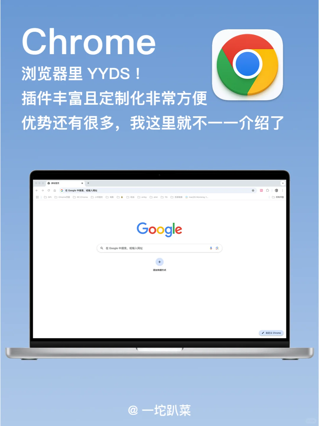 Mac软件必备软件推荐