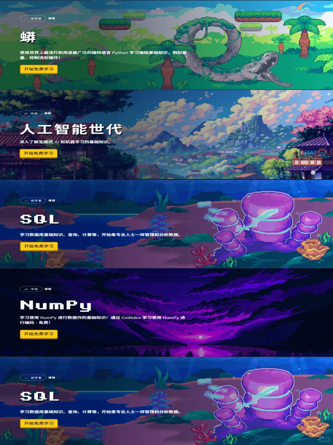 我就不信了，都这样还有人学不会