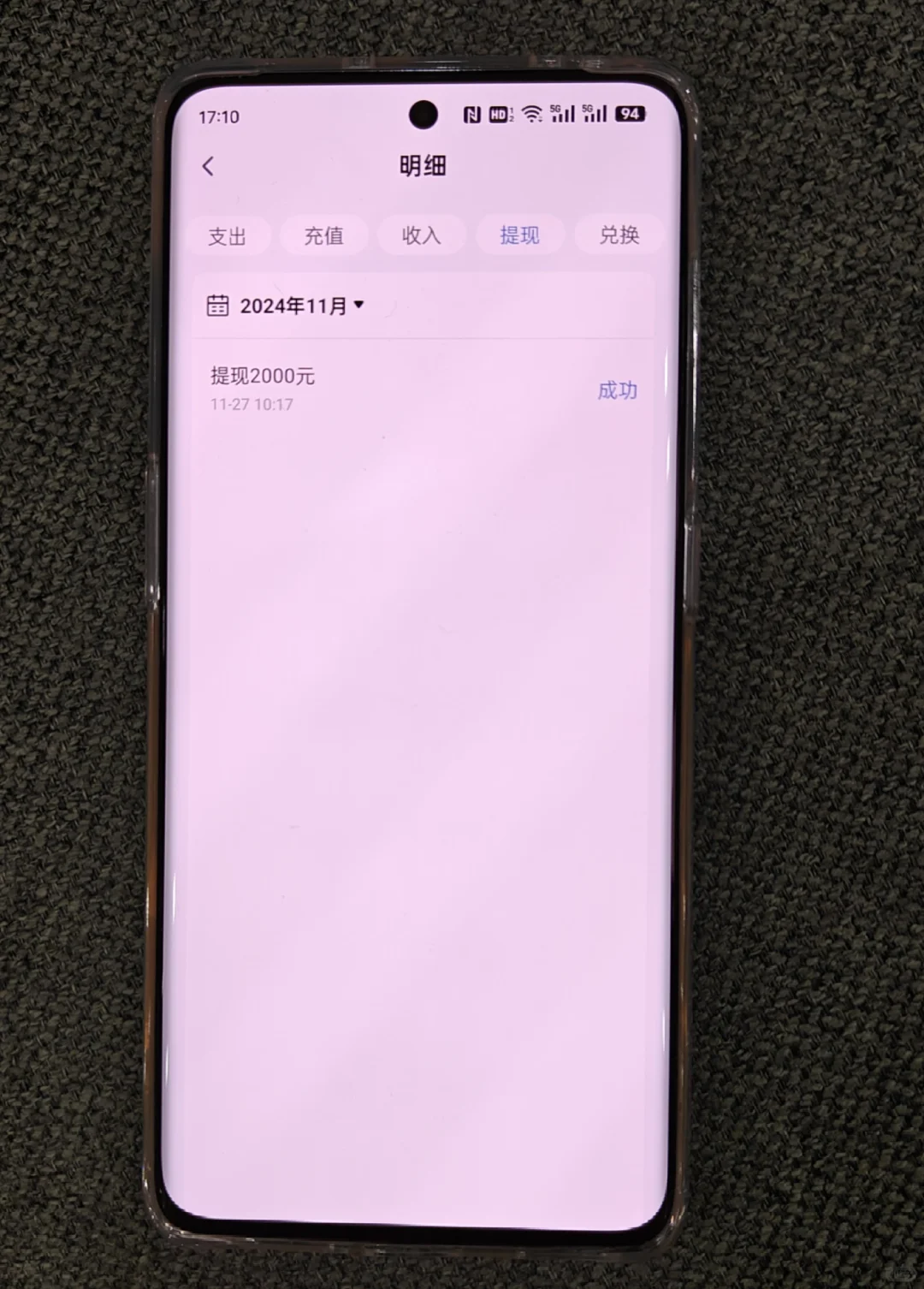 神仙APP，怪不得闺蜜一直在用