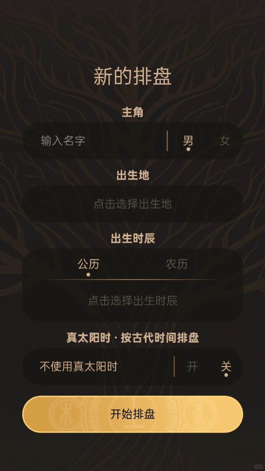 Hi，做了一款app，安卓终于上线啦！