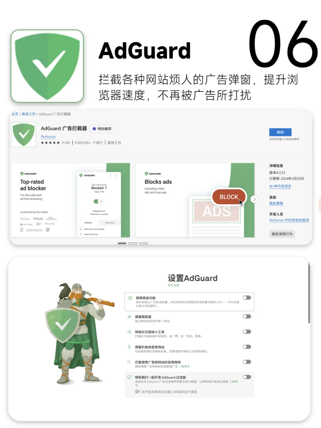 ✨6个超好用Edge浏览器插件|打造个人生产力