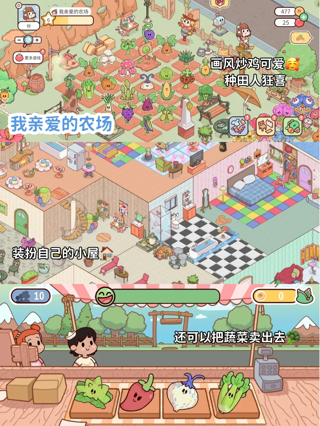 没有网络也能玩游戏‼️出行解闷就靠它们啦