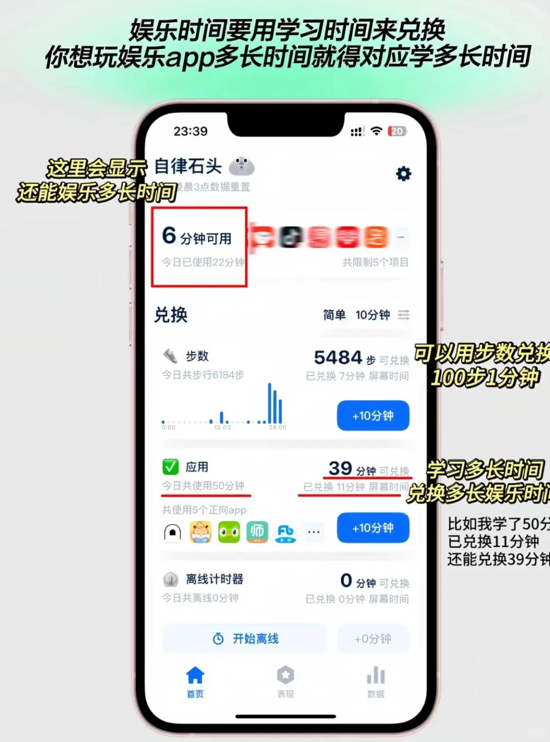自律石头永久会员😍