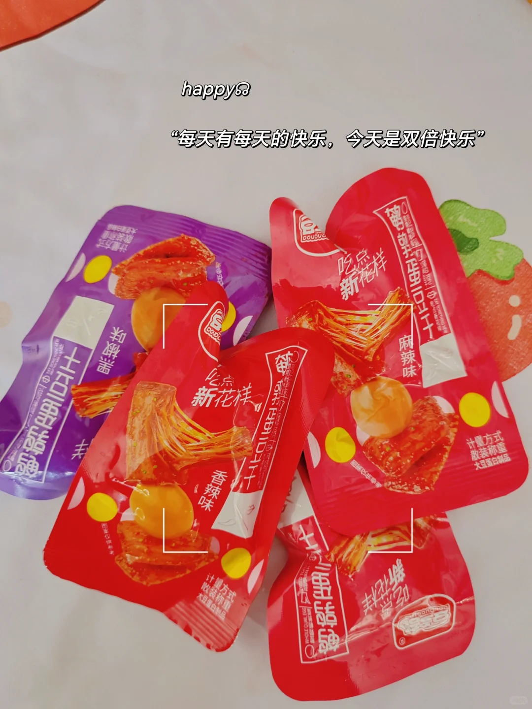 挑战测评100款🧱钱软件—第四款