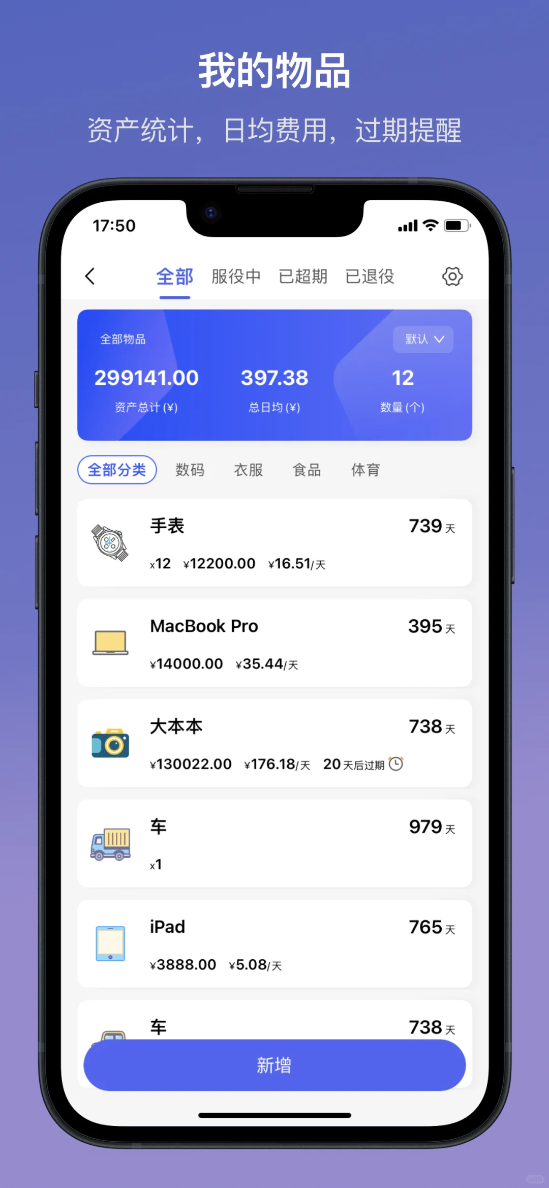 为了ADHD，我给大家做了款全能型APP✨