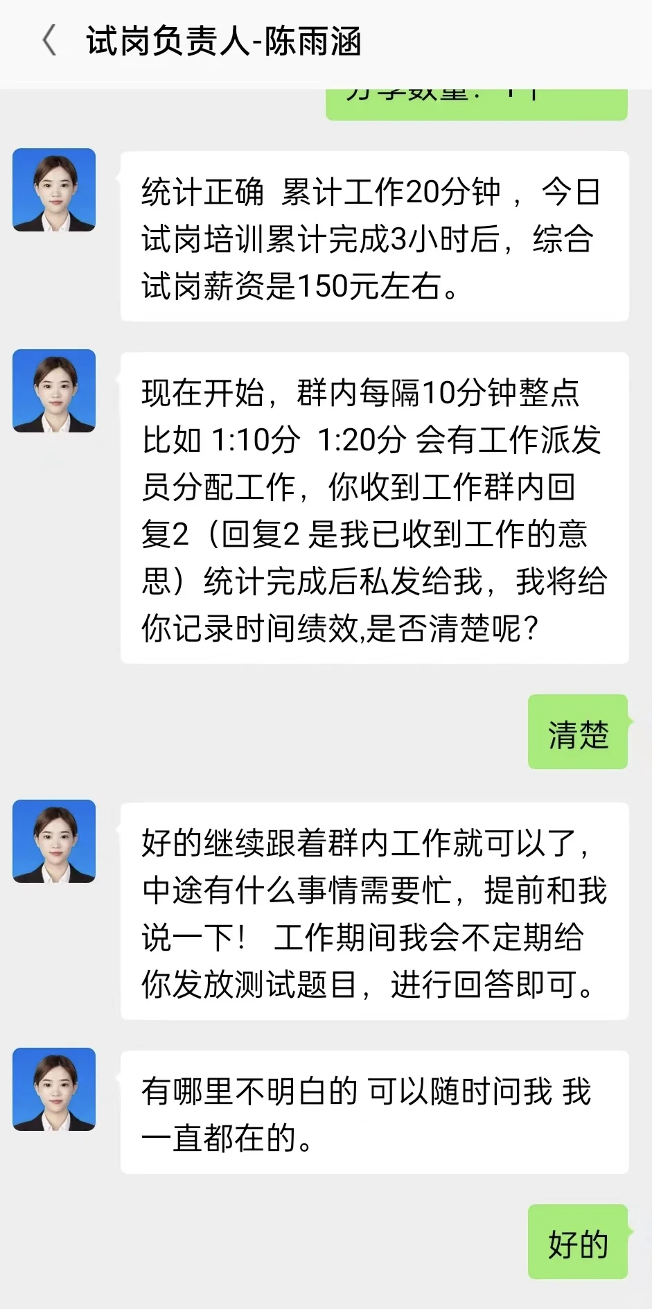 后续❗️❗️❗️骗子，快跑。。。