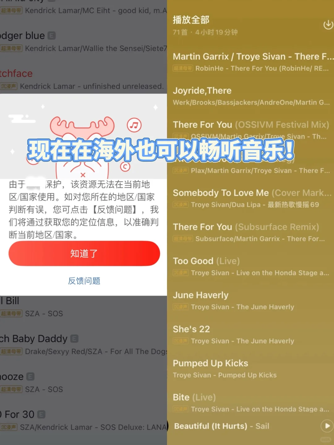 🇯🇵日留开学必备app合集