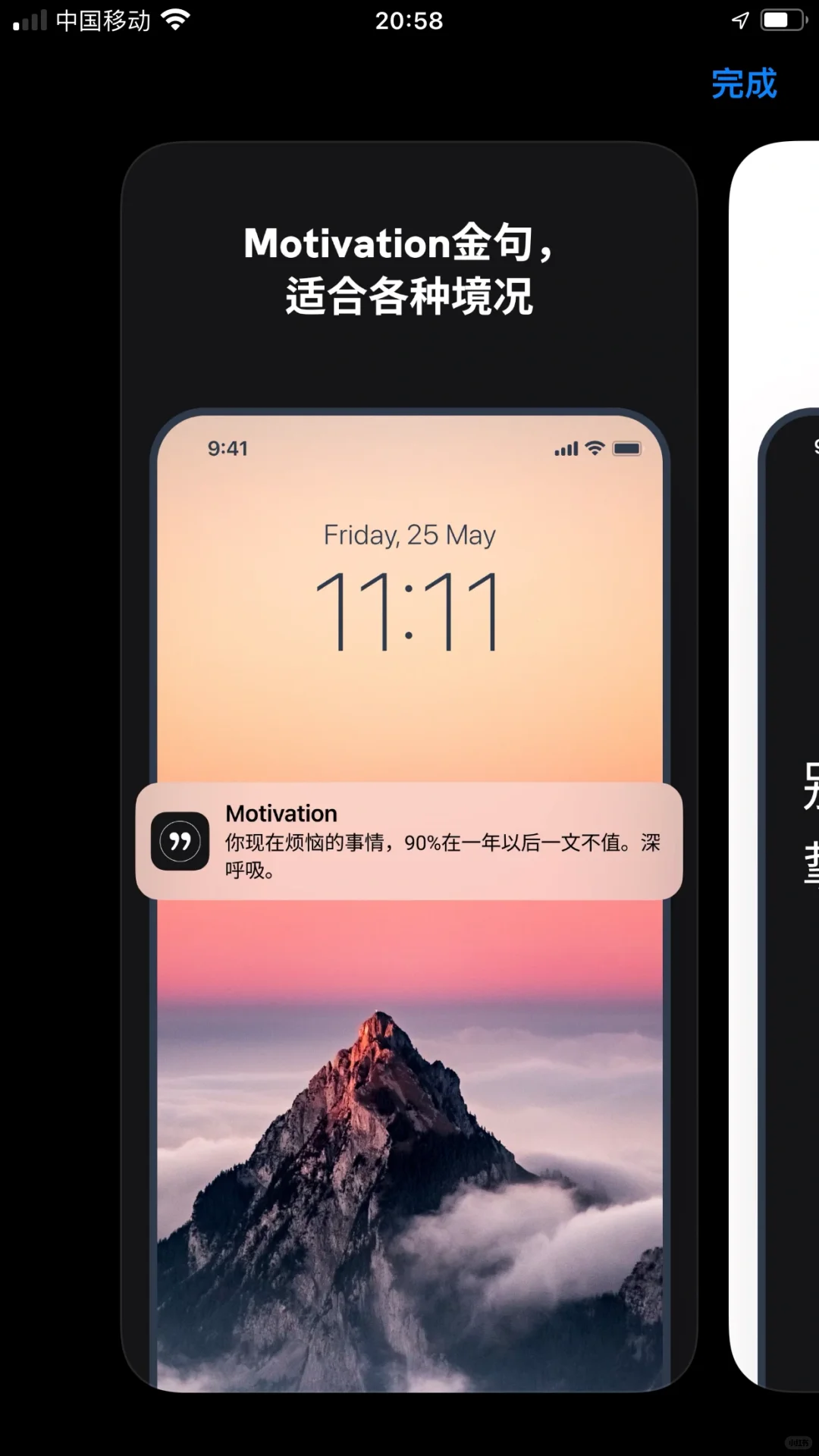 过去一年｜我只留下了这两个心理app
